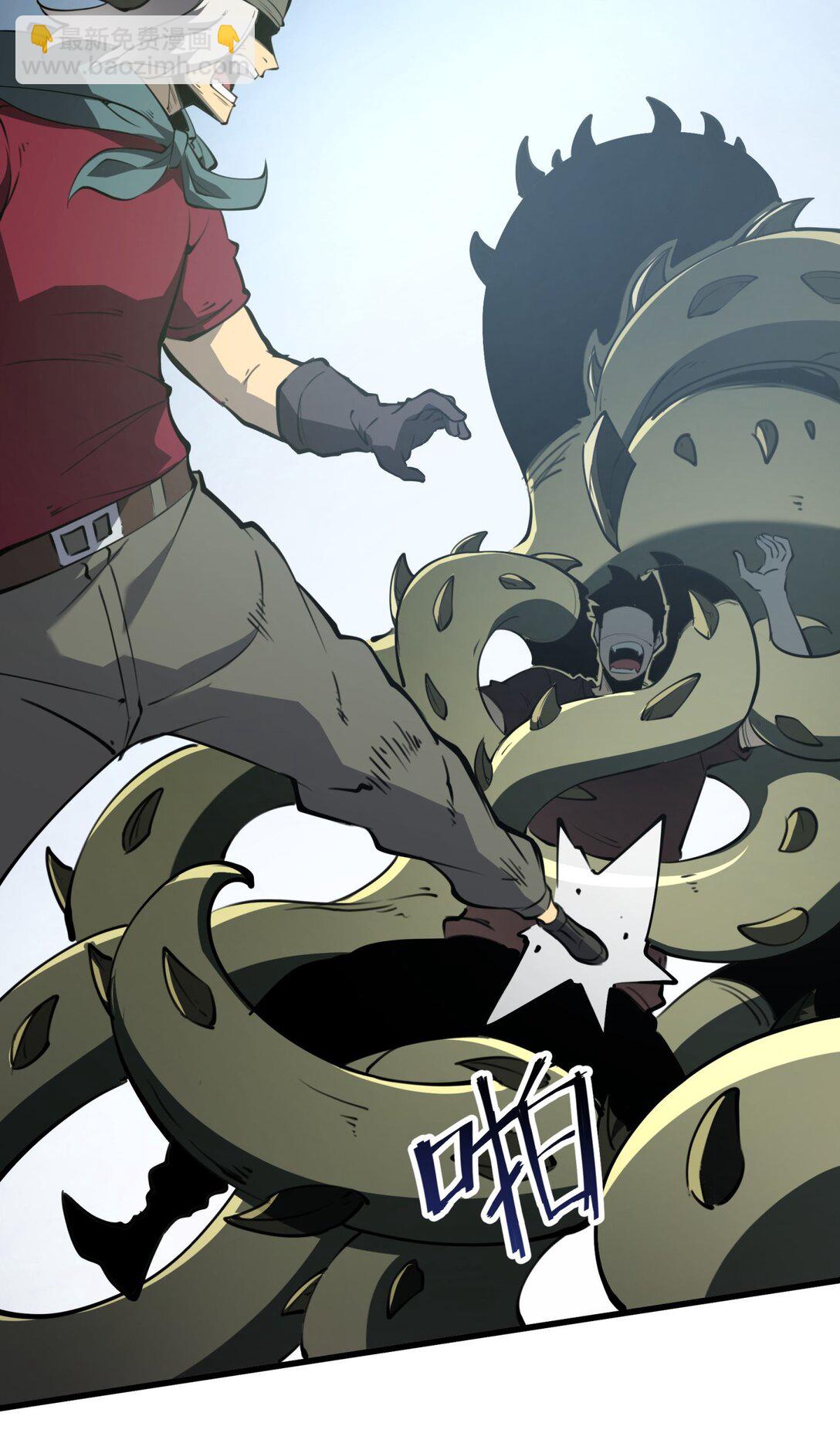 14 获得稀有卡牌！(1/2)-第14话