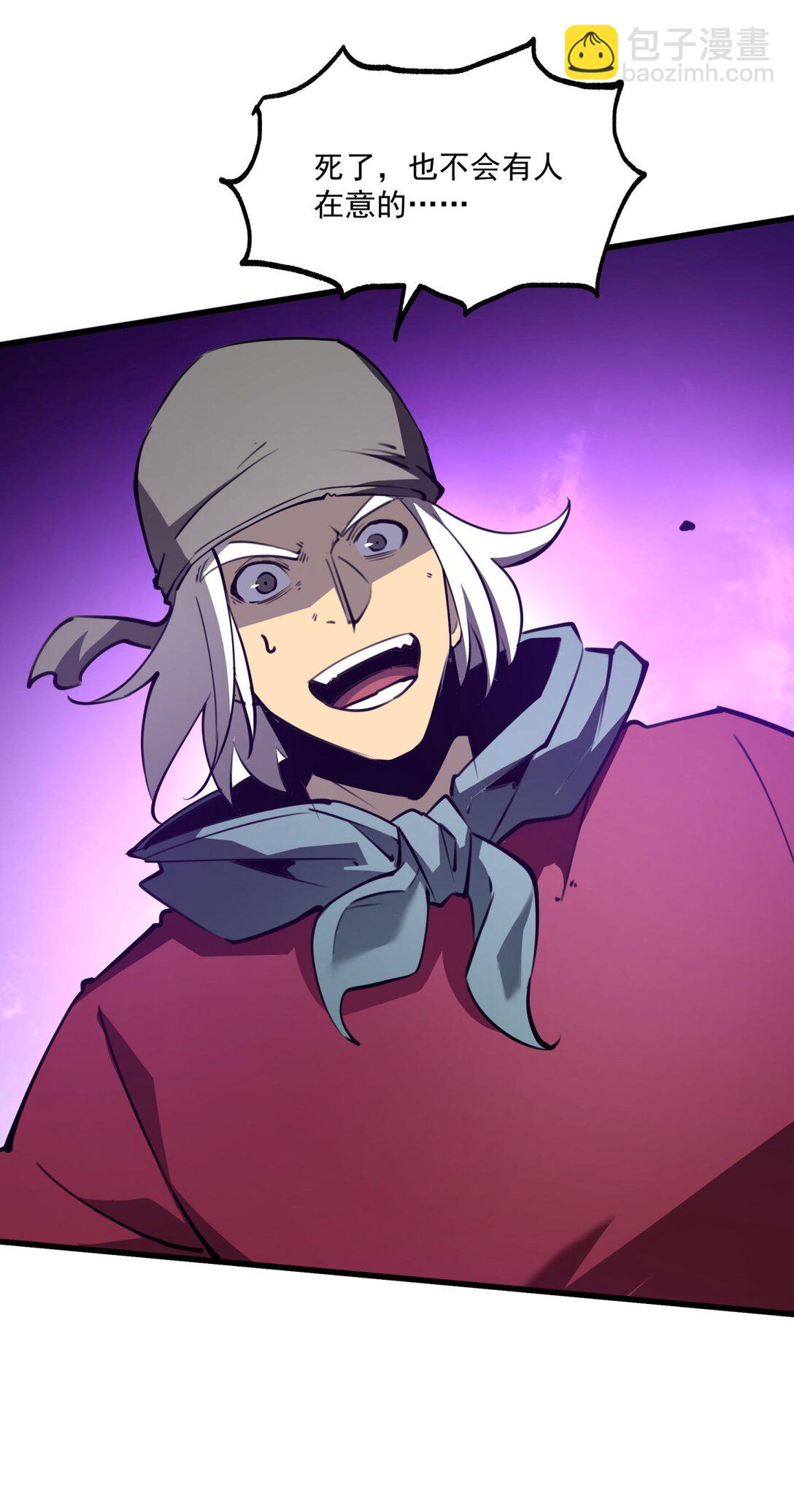 14 获得稀有卡牌！(1/2)-第14话