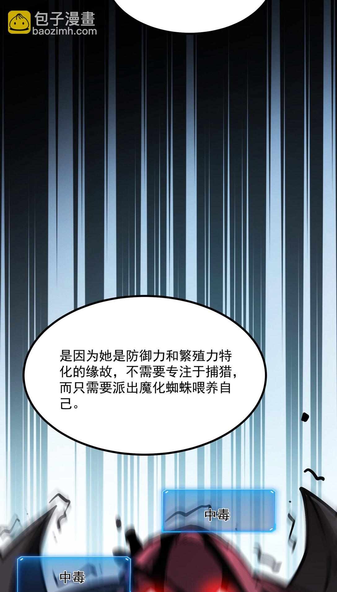 14 获得稀有卡牌！(1/2)-第14话