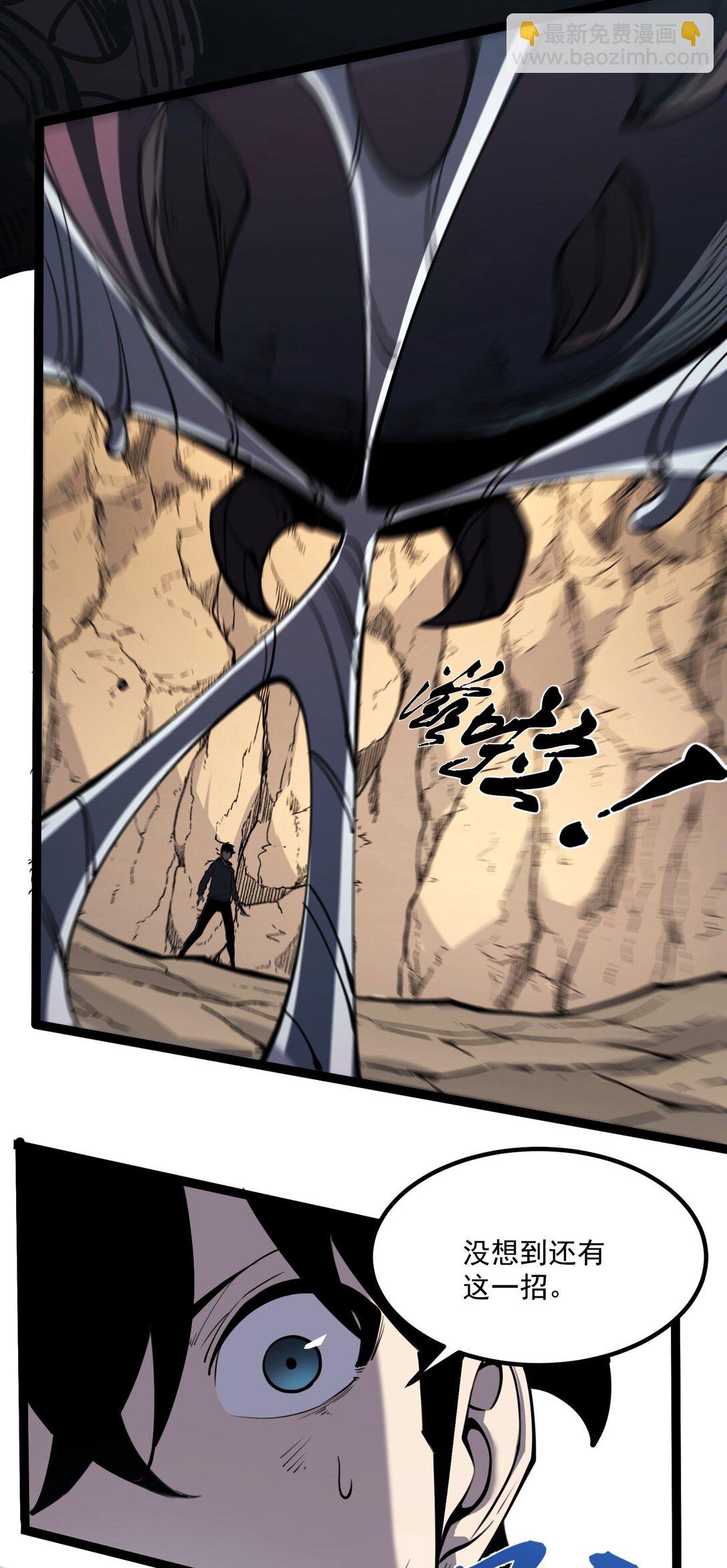 14 获得稀有卡牌！(1/2)-第14话