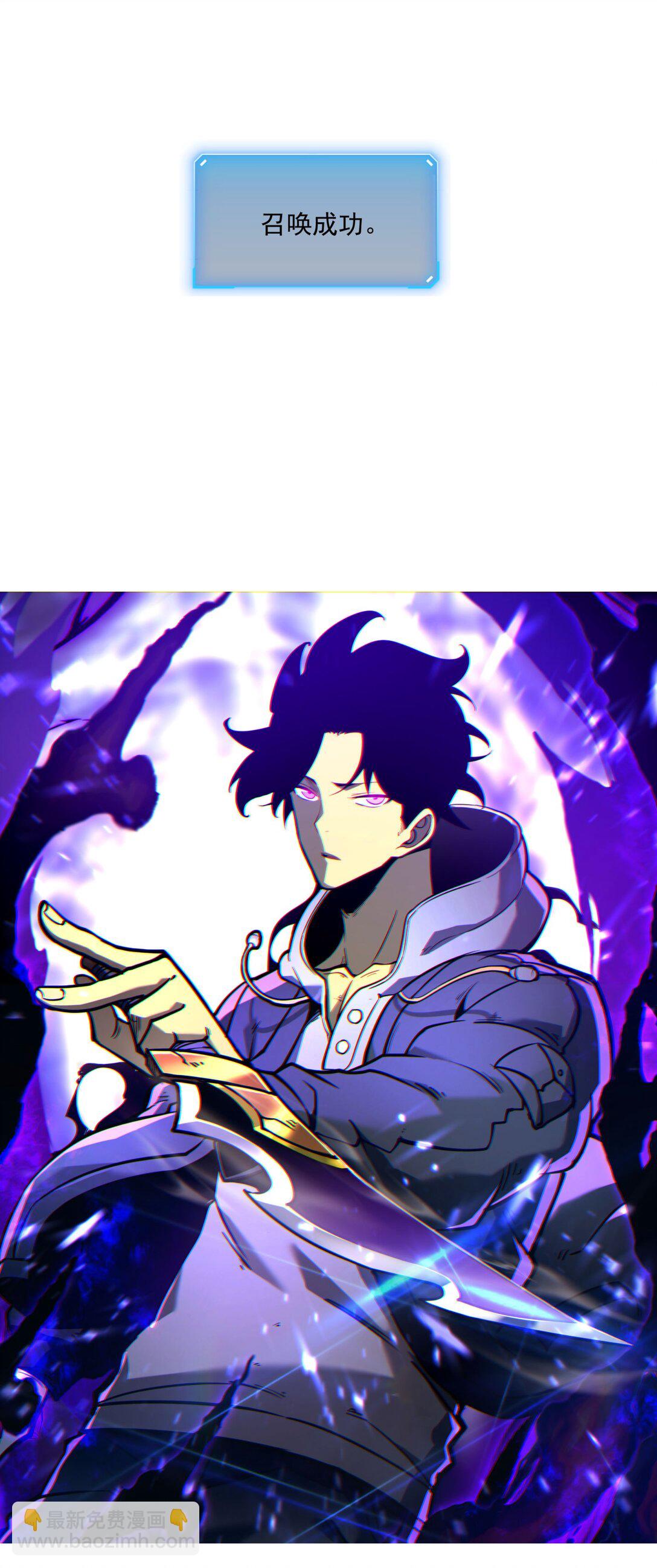 16 这家伙......好强！(1/2)-第16话