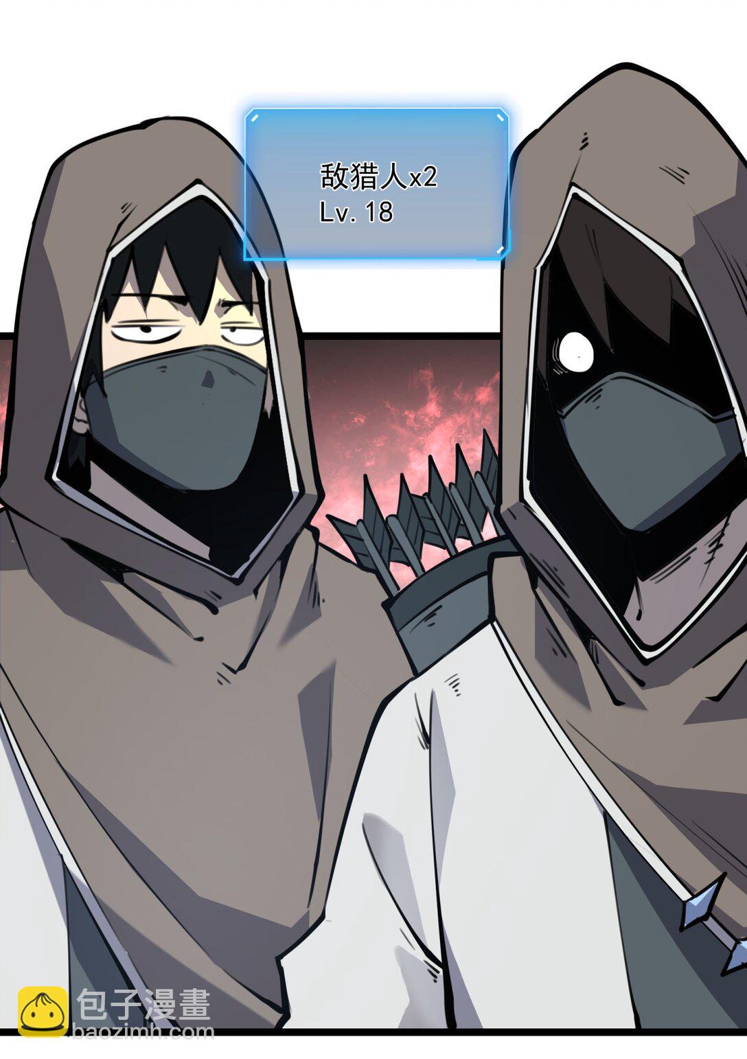 16 这家伙......好强！(1/2)-第16话