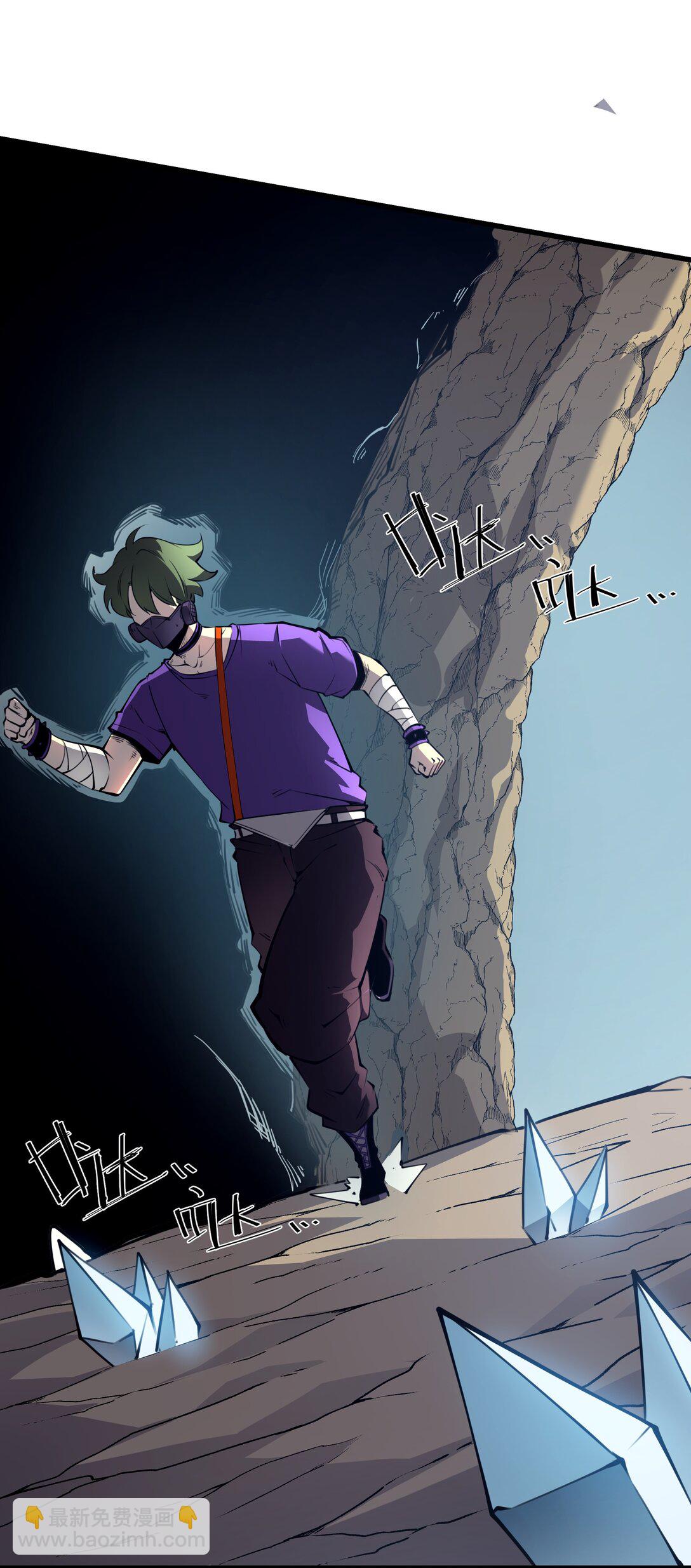 16 这家伙......好强！(1/2)-第16话