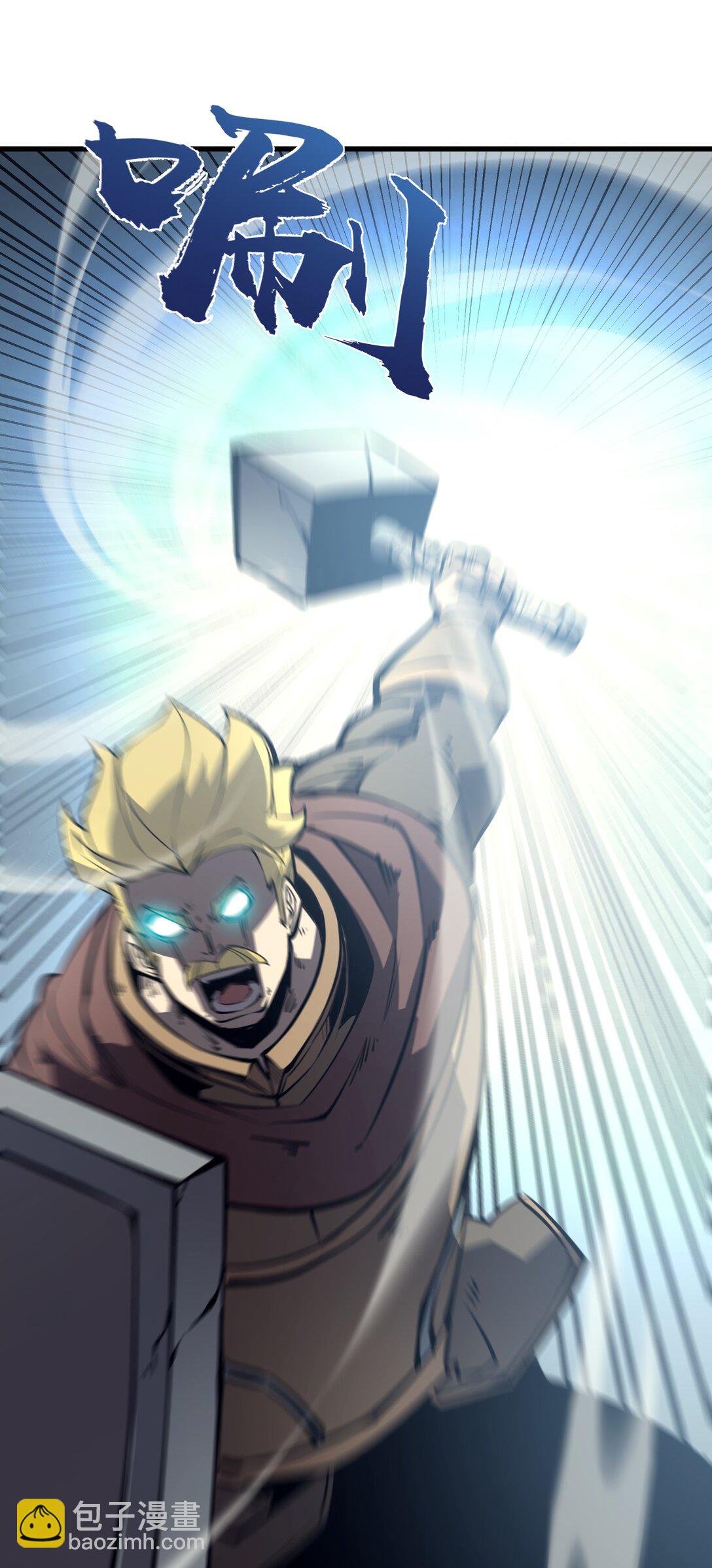 16 这家伙......好强！(1/2)-第16话