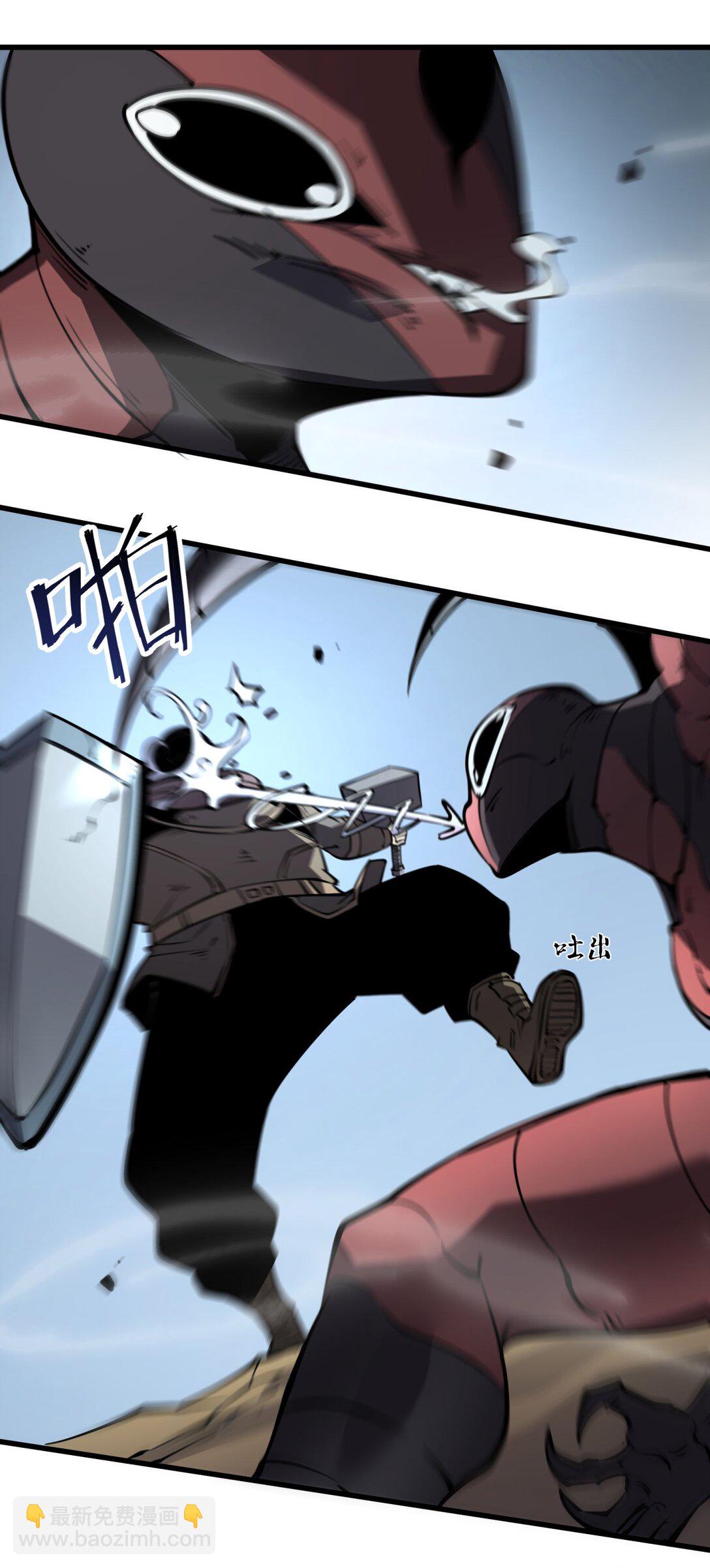 16 这家伙......好强！(1/2)-第16话