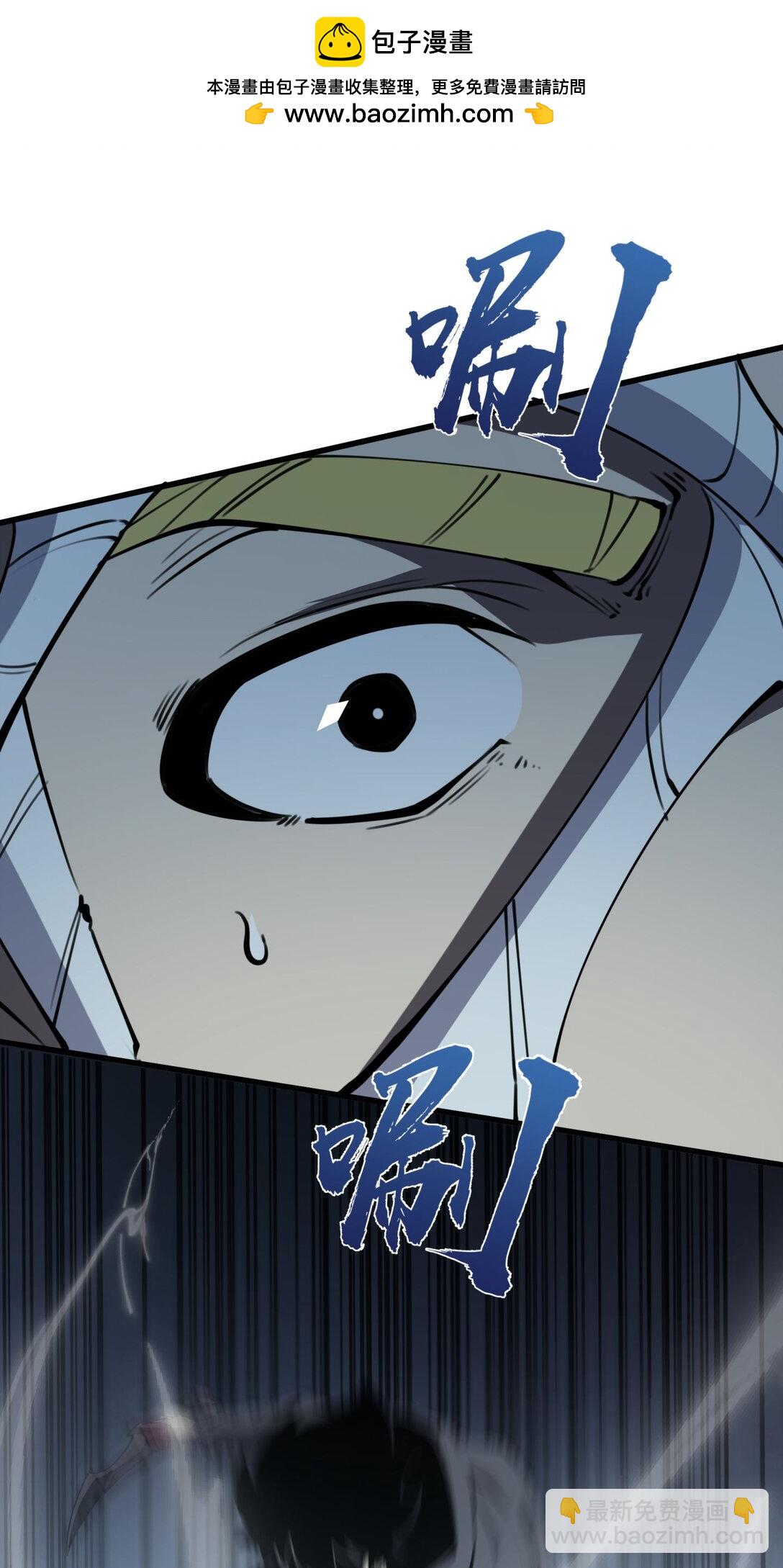 16 这家伙......好强！(1/2)-第16话