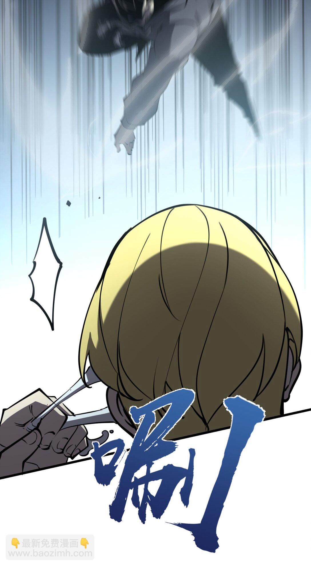 16 这家伙......好强！(1/2)-第16话