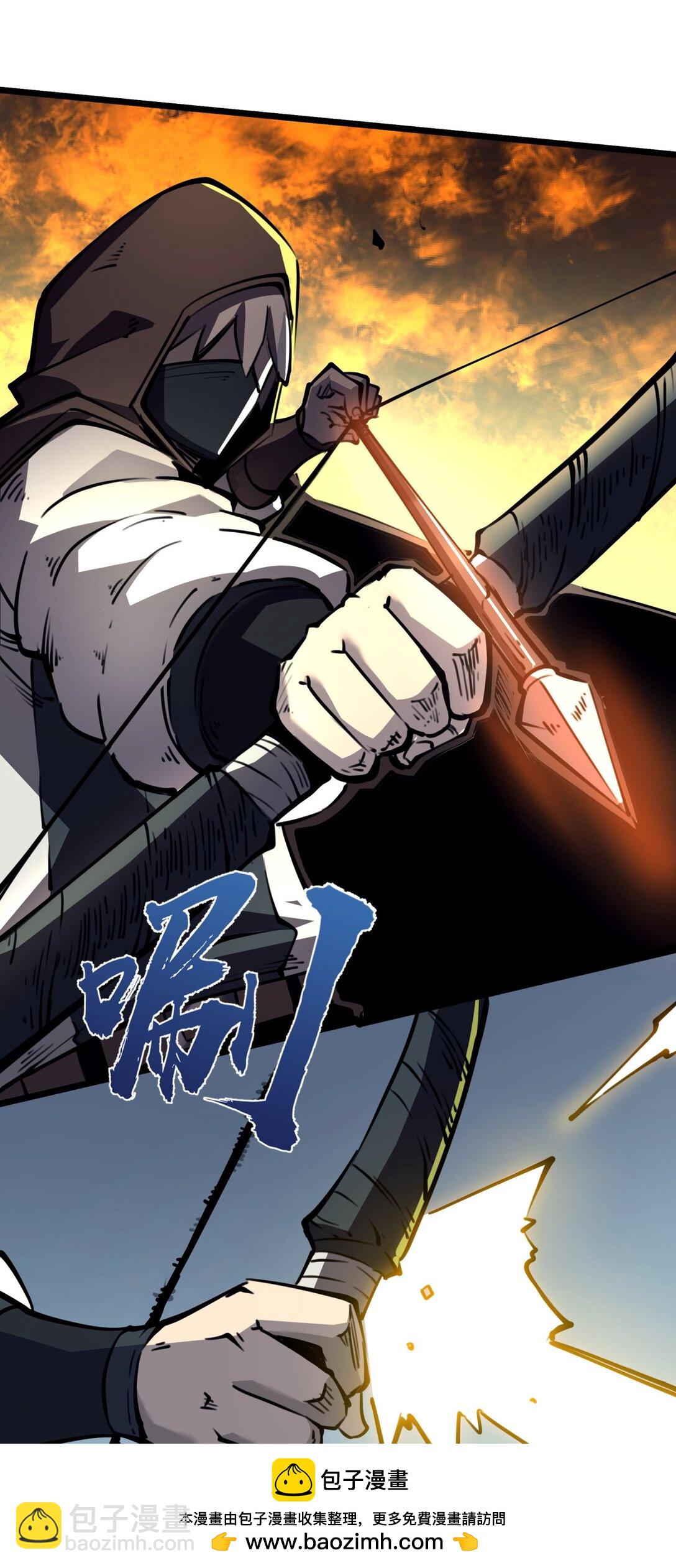 16 这家伙......好强！(1/2)-第16话