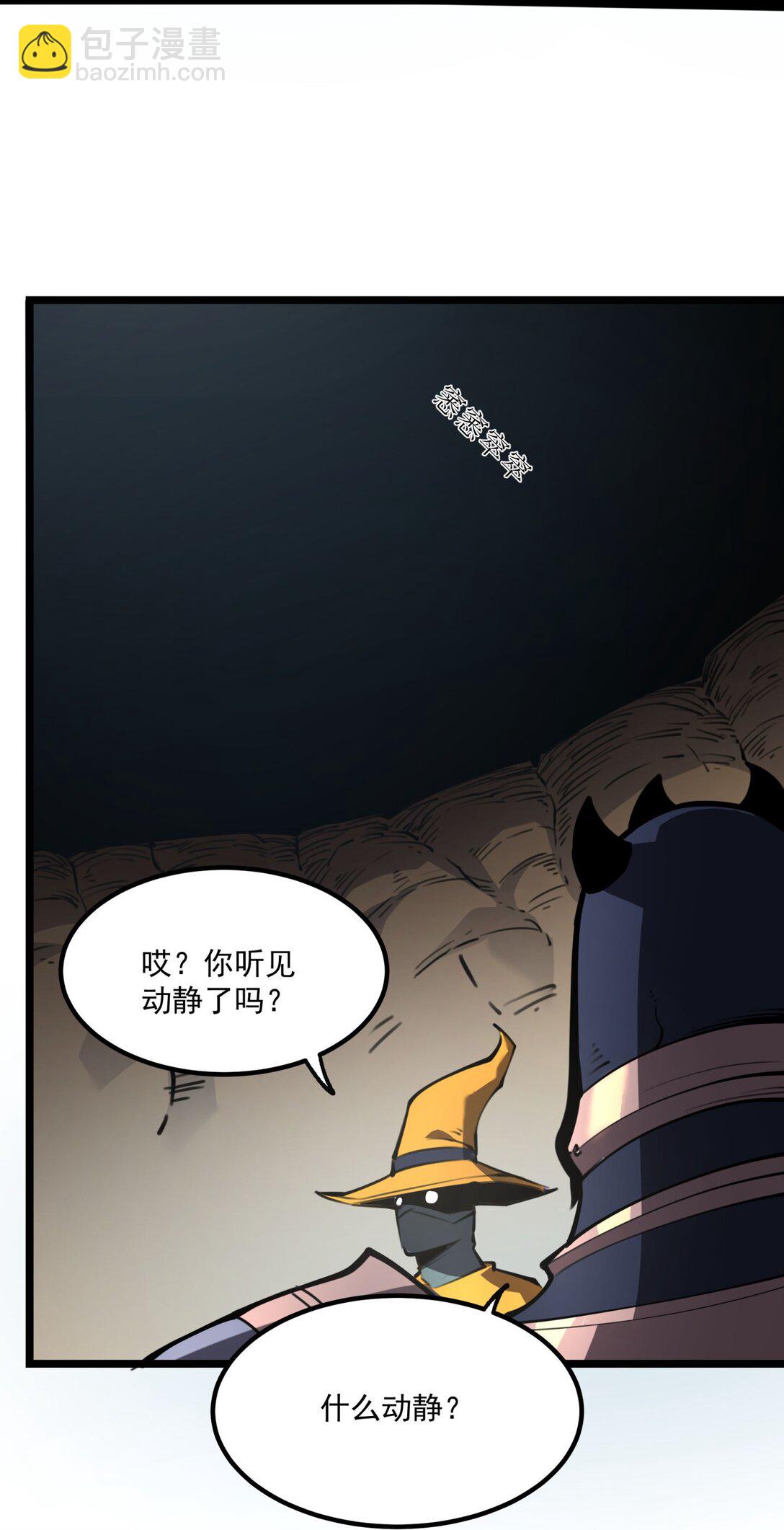 16 这家伙......好强！(1/2)-第16话