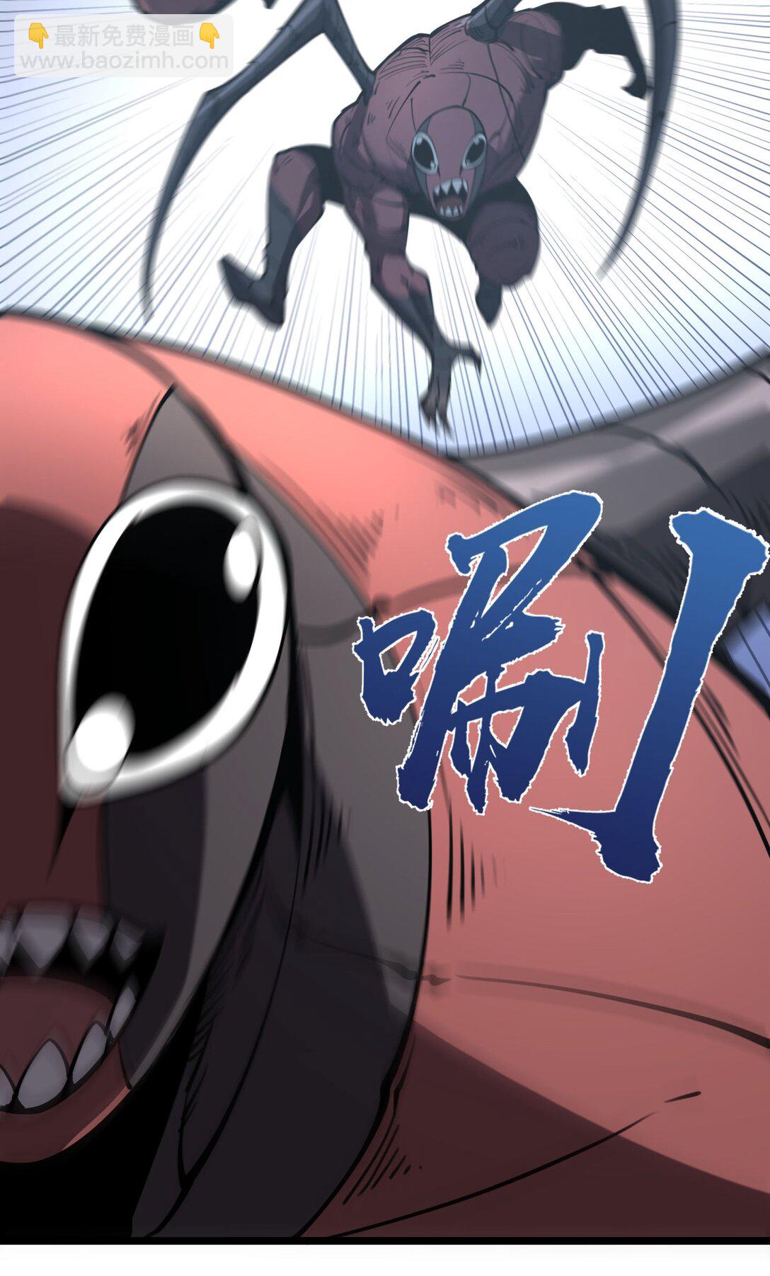 16 这家伙......好强！(1/2)-第16话