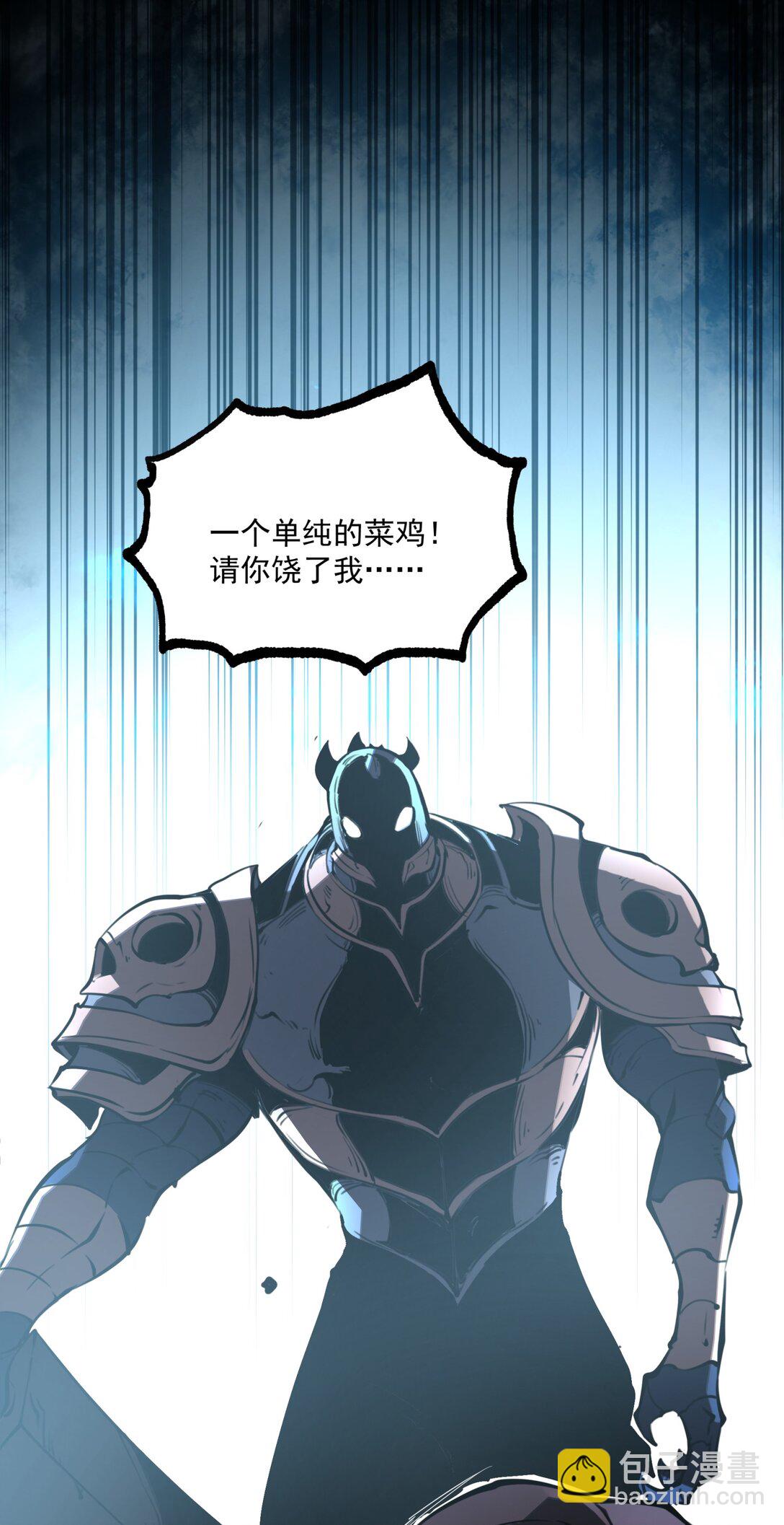 18 全世界最好的辅助！(1/2)-第18话