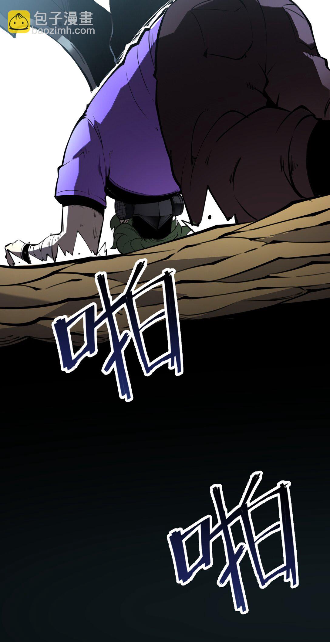 18 全世界最好的辅助！(1/2)-第18话