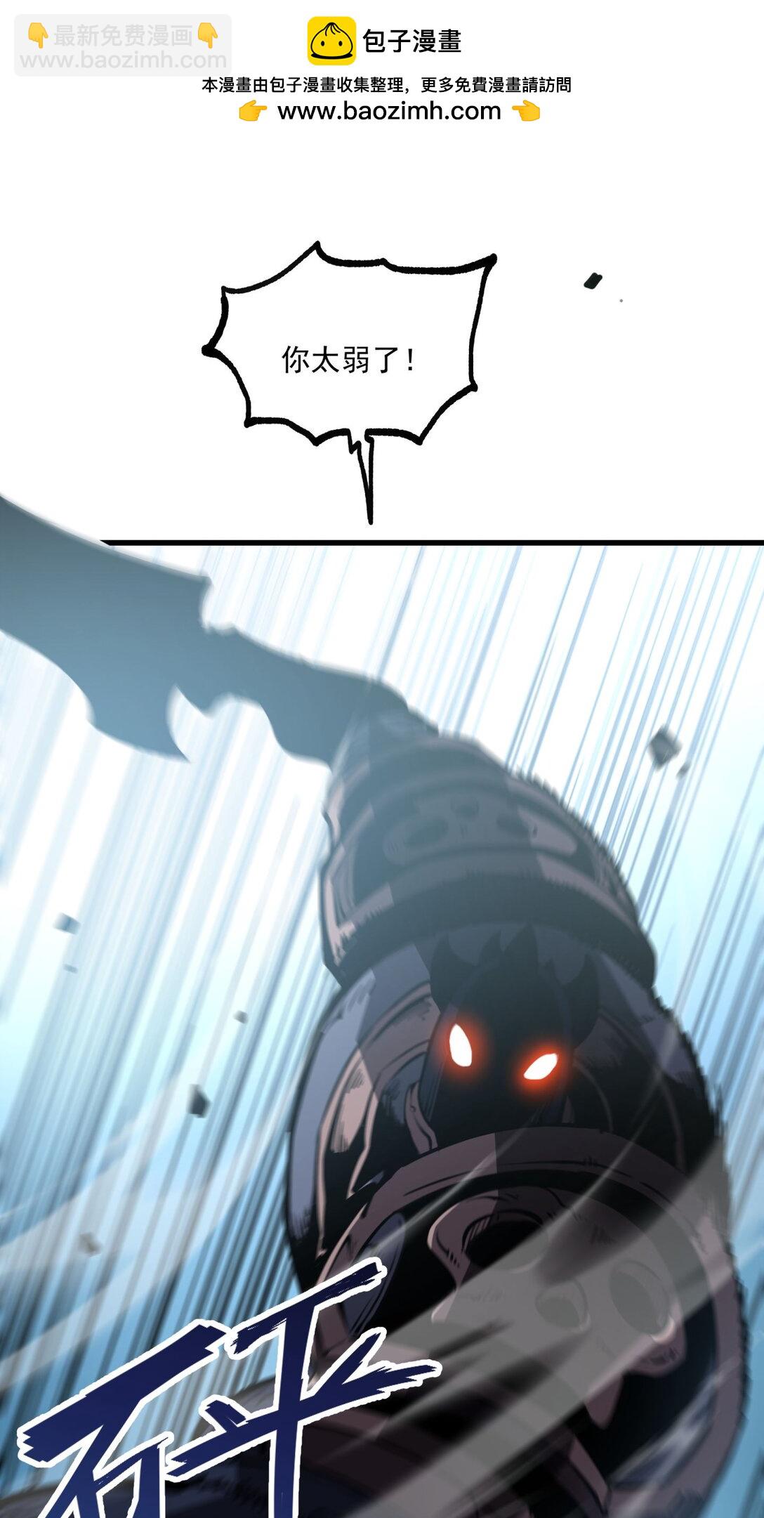 18 全世界最好的辅助！(1/2)-第18话