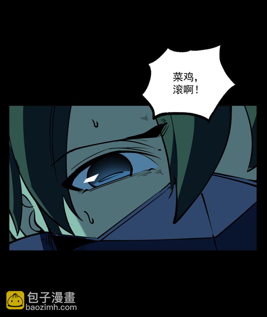 18 全世界最好的辅助！(1/2)-第18话