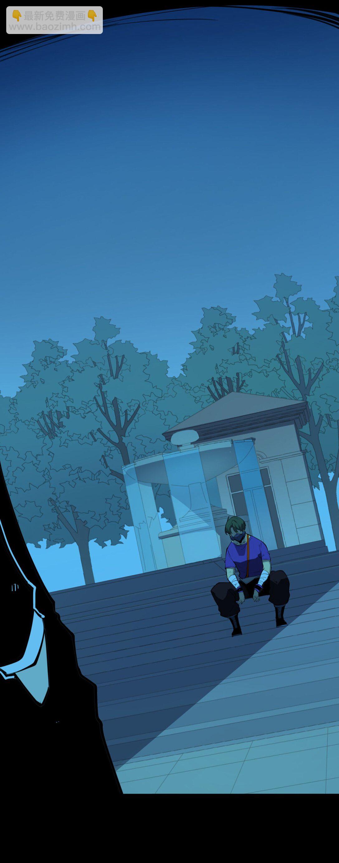 18 全世界最好的辅助！(1/2)-第18话