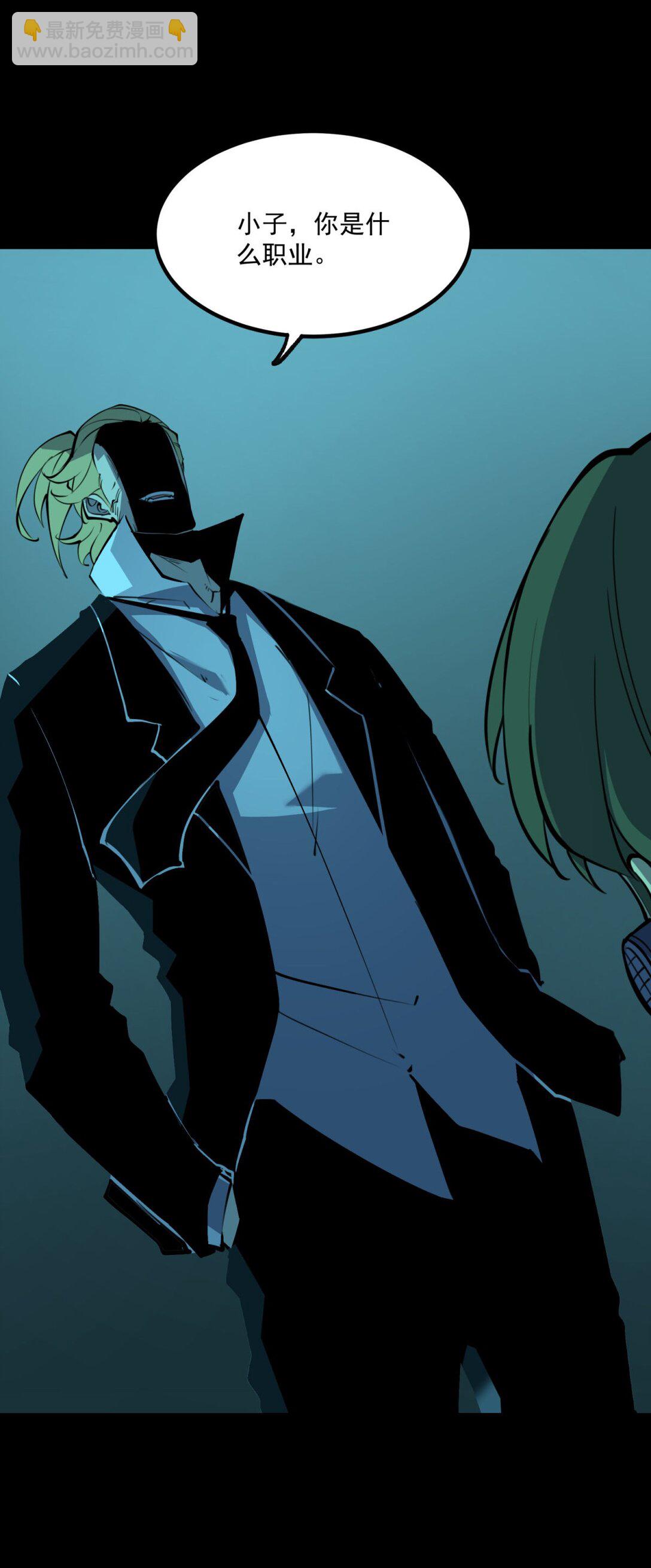 18 全世界最好的辅助！(1/2)-第18话