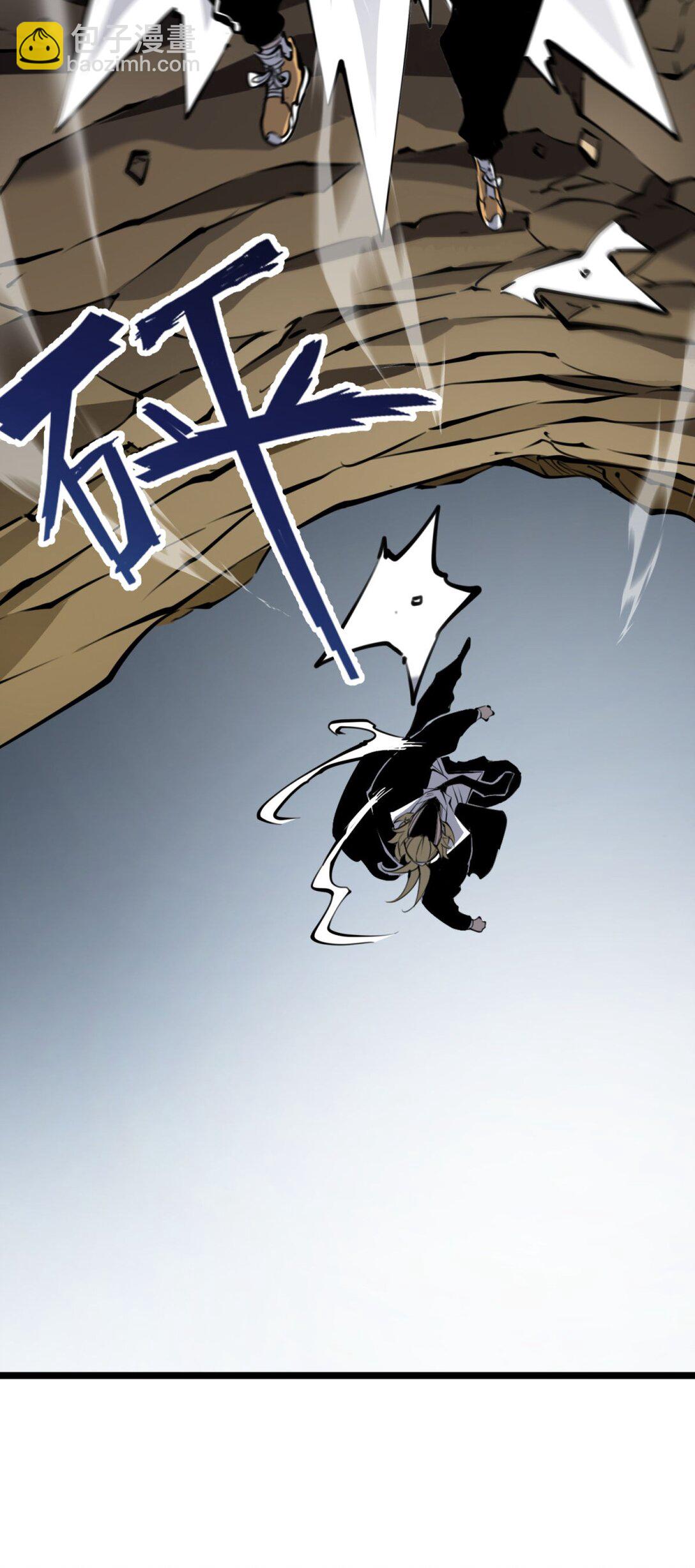 18 全世界最好的辅助！(1/2)-第18话