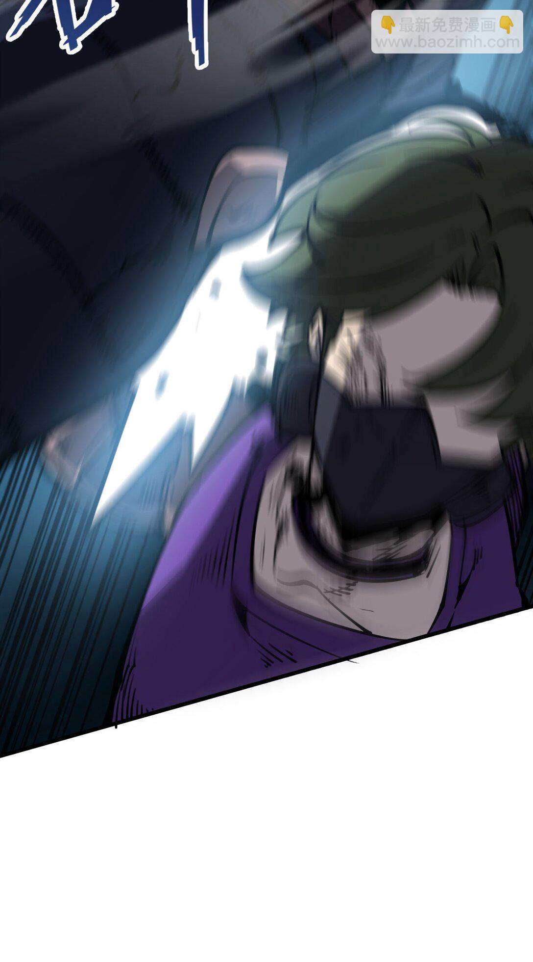 18 全世界最好的辅助！(1/2)-第18话