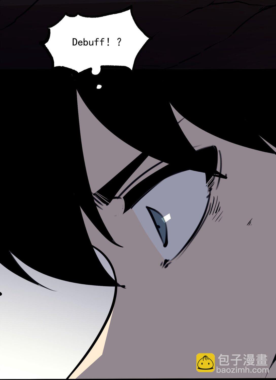 18 全世界最好的辅助！(1/2)-第18话