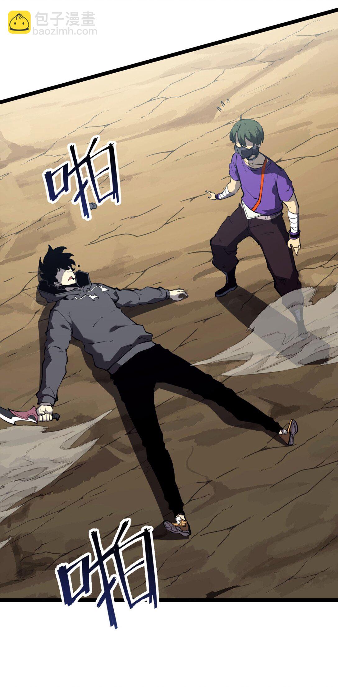 18 全世界最好的辅助！(1/2)-第18话