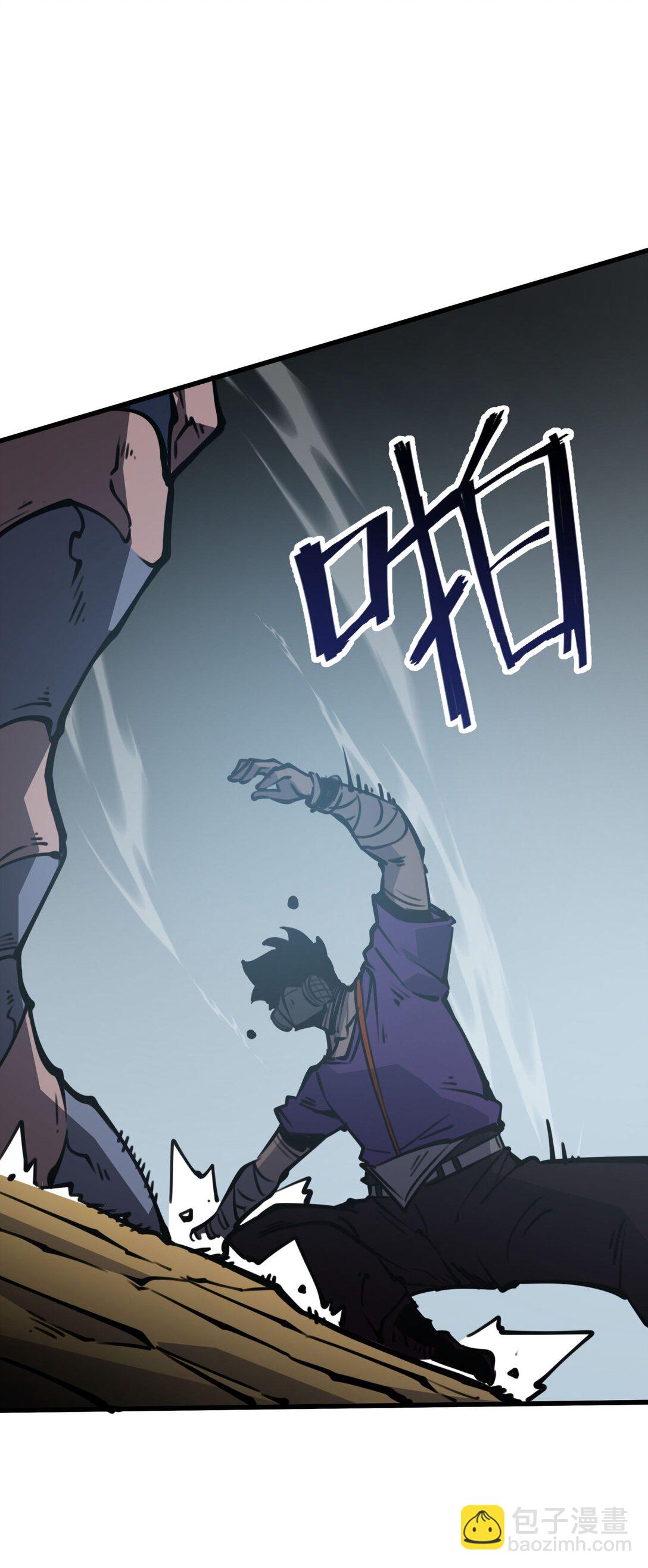 18 全世界最好的辅助！(1/2)-第18话