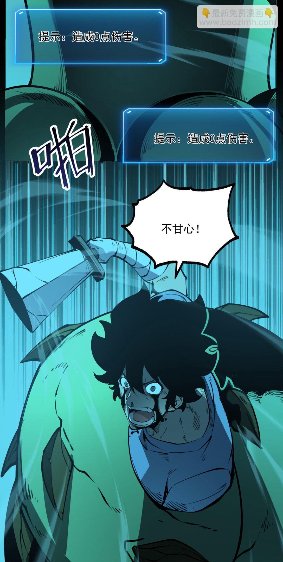 18 全世界最好的辅助！(1/2)-第18话