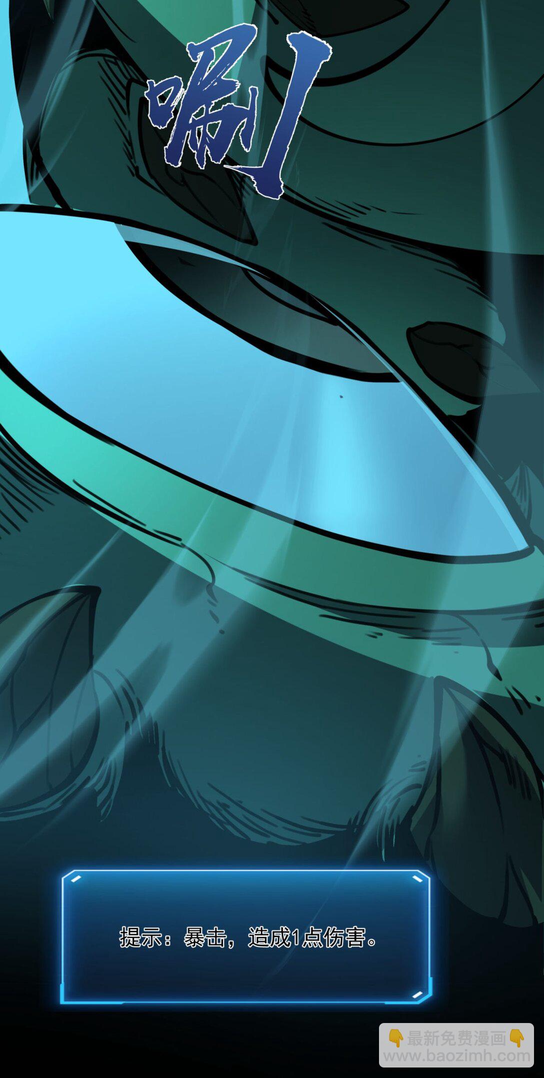 18 全世界最好的辅助！(1/2)-第18话