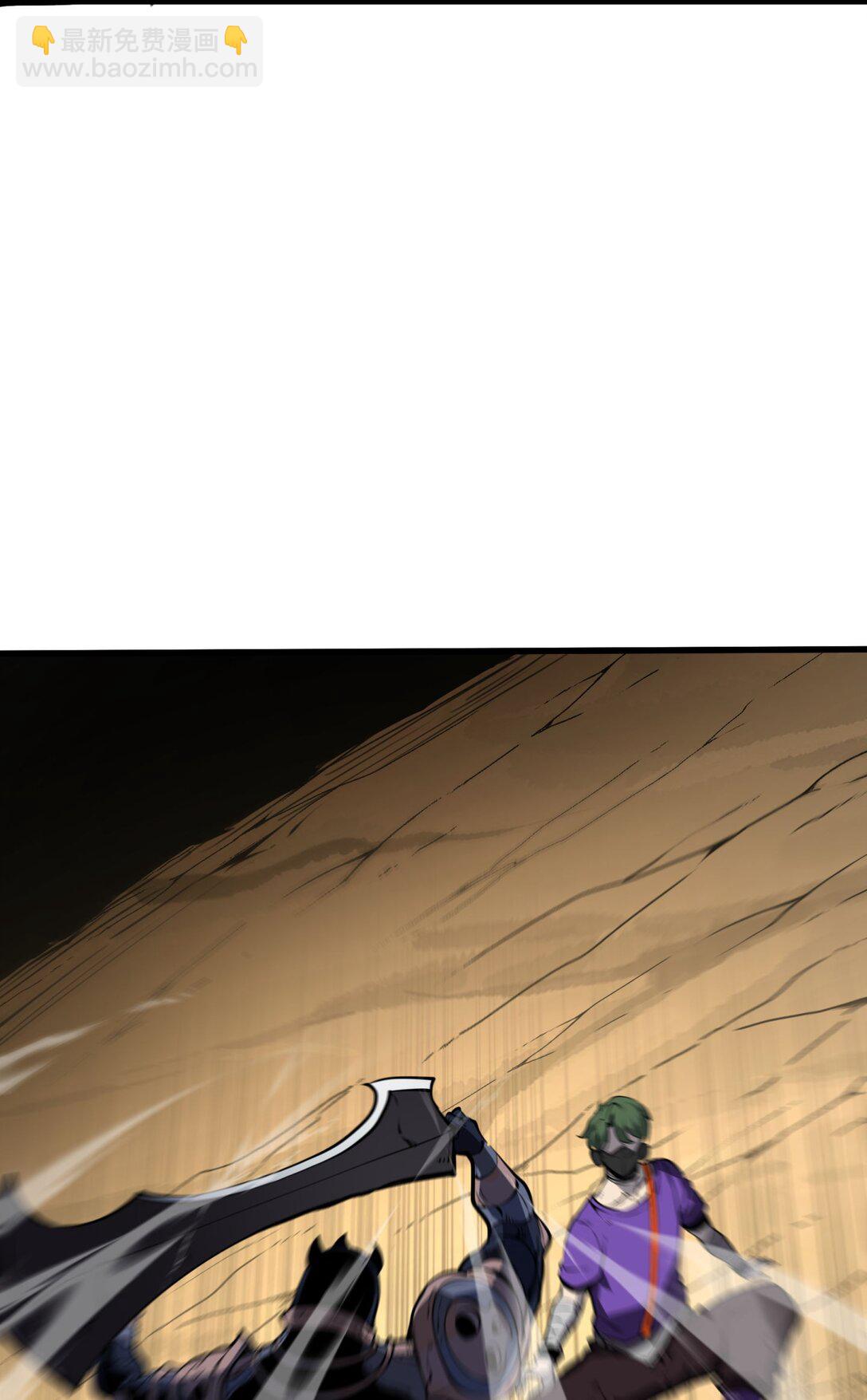 18 全世界最好的辅助！(1/2)-第18话