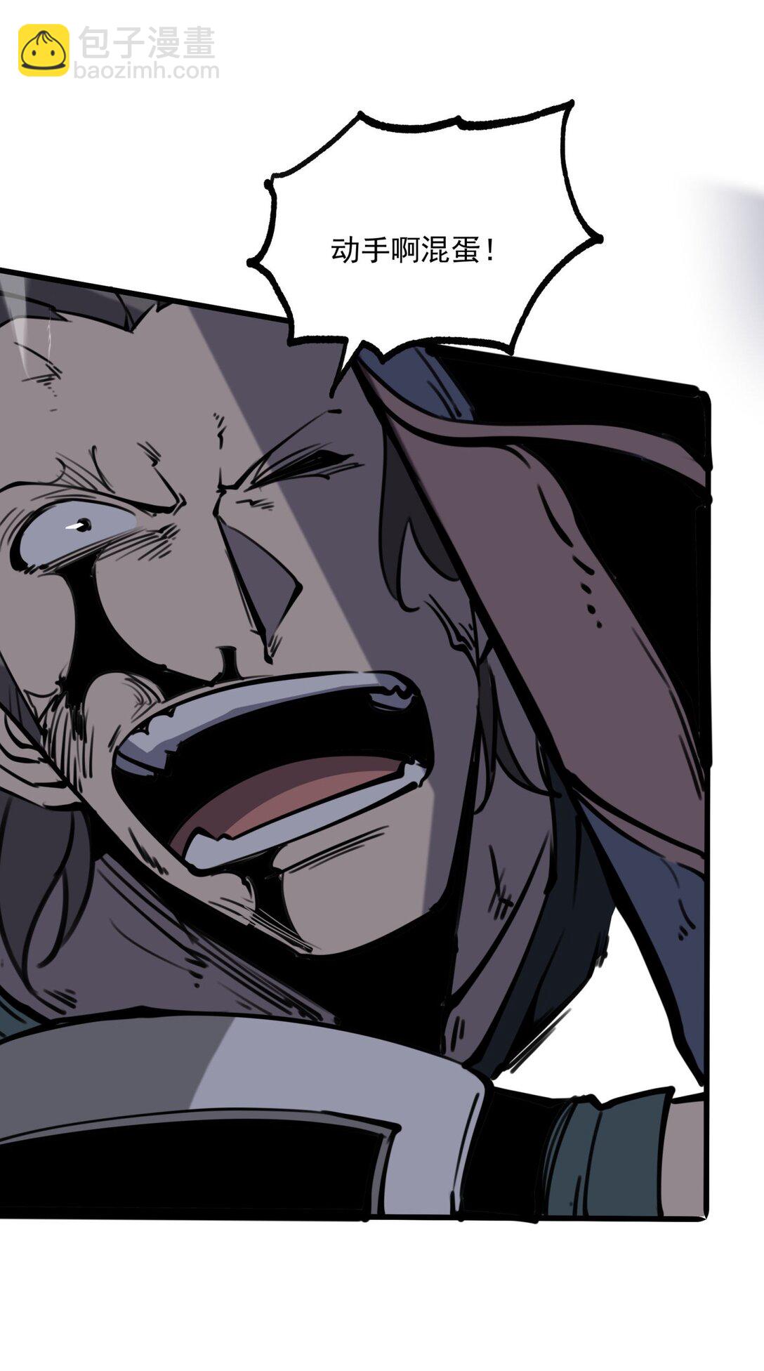 18 全世界最好的辅助！(1/2)-第18话