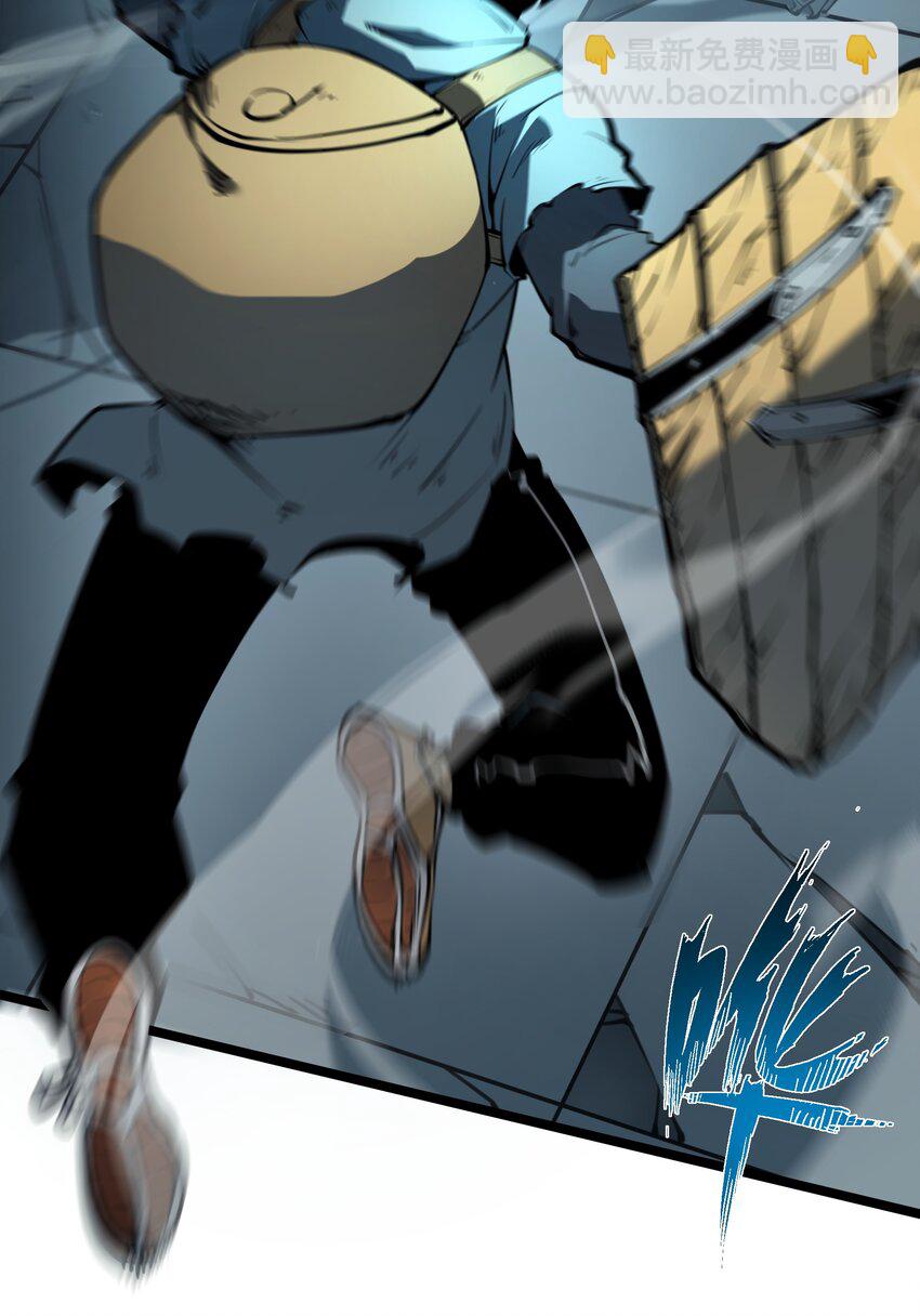 2 隐藏职业&mdash;&mdash;拾荒者！(1/3)-第2话