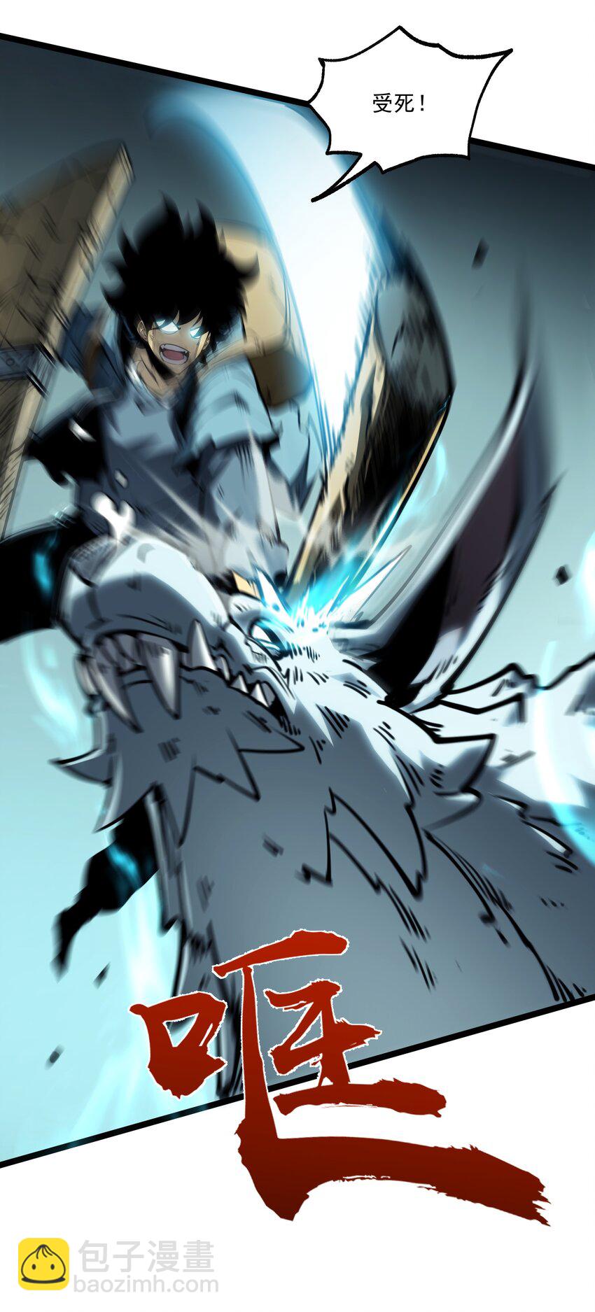 2 隐藏职业&mdash;&mdash;拾荒者！(1/3)-第2话