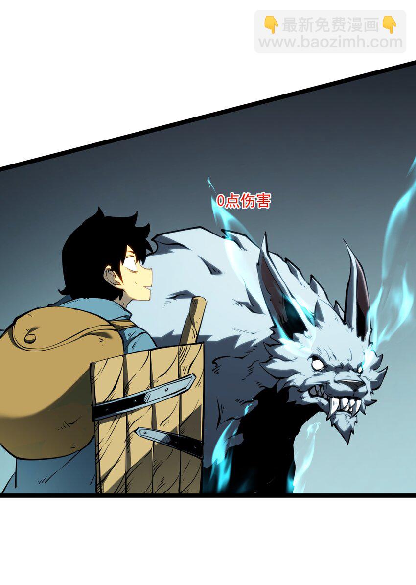 2 隐藏职业&mdash;&mdash;拾荒者！(1/3)-第2话