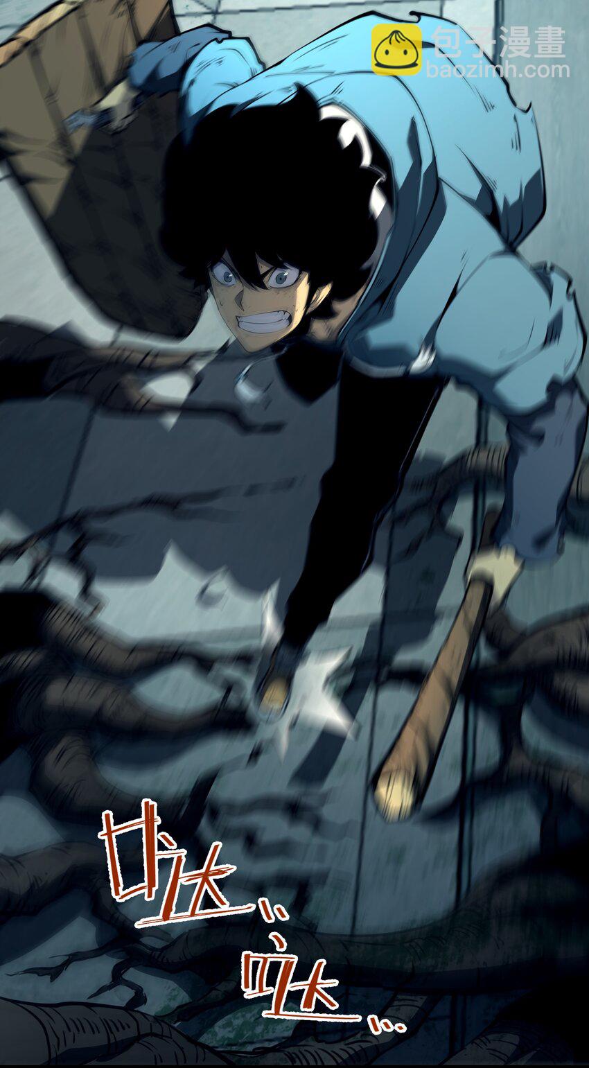 2 隐藏职业&mdash;&mdash;拾荒者！(1/3)-第2话