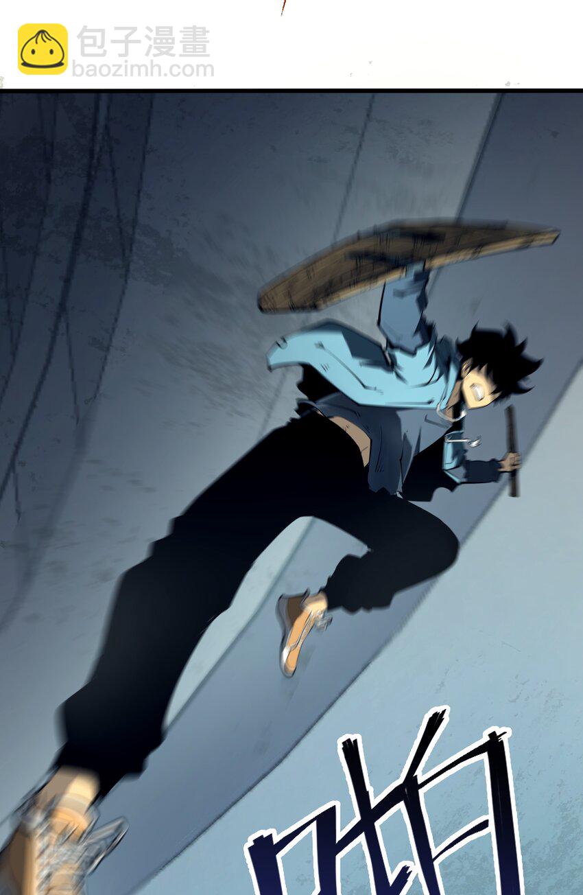 2 隐藏职业&mdash;&mdash;拾荒者！(1/3)-第2话