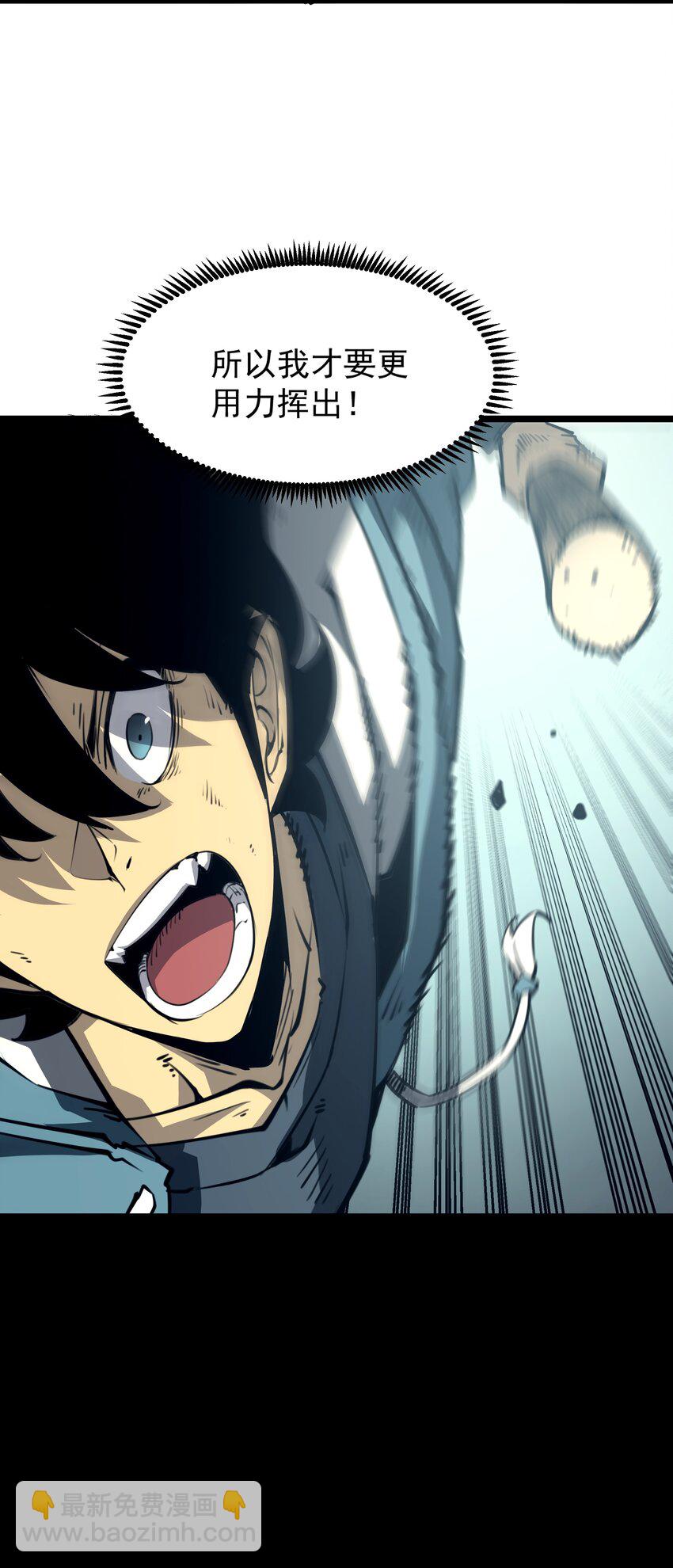 2 隐藏职业&mdash;&mdash;拾荒者！(1/3)-第2话