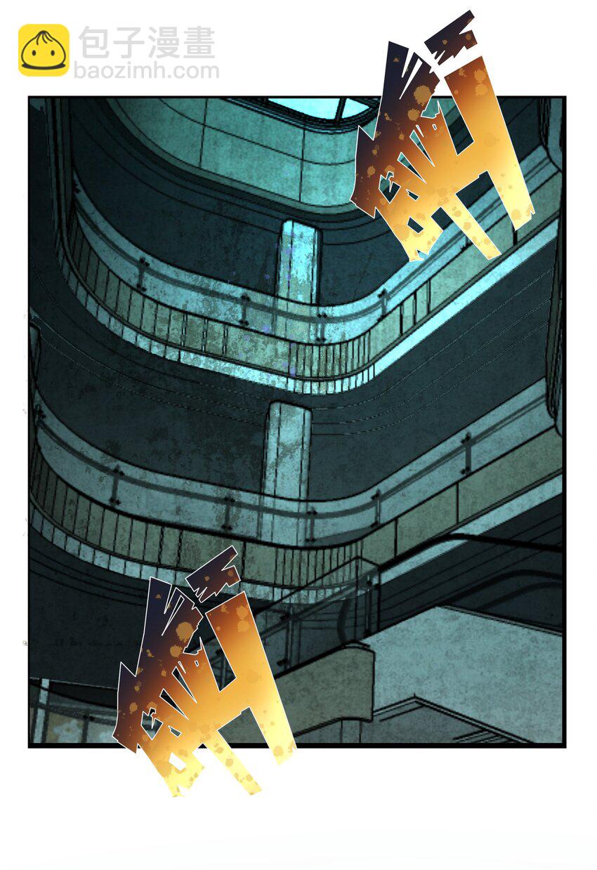 2 隐藏职业&mdash;&mdash;拾荒者！(1/3)-第2话