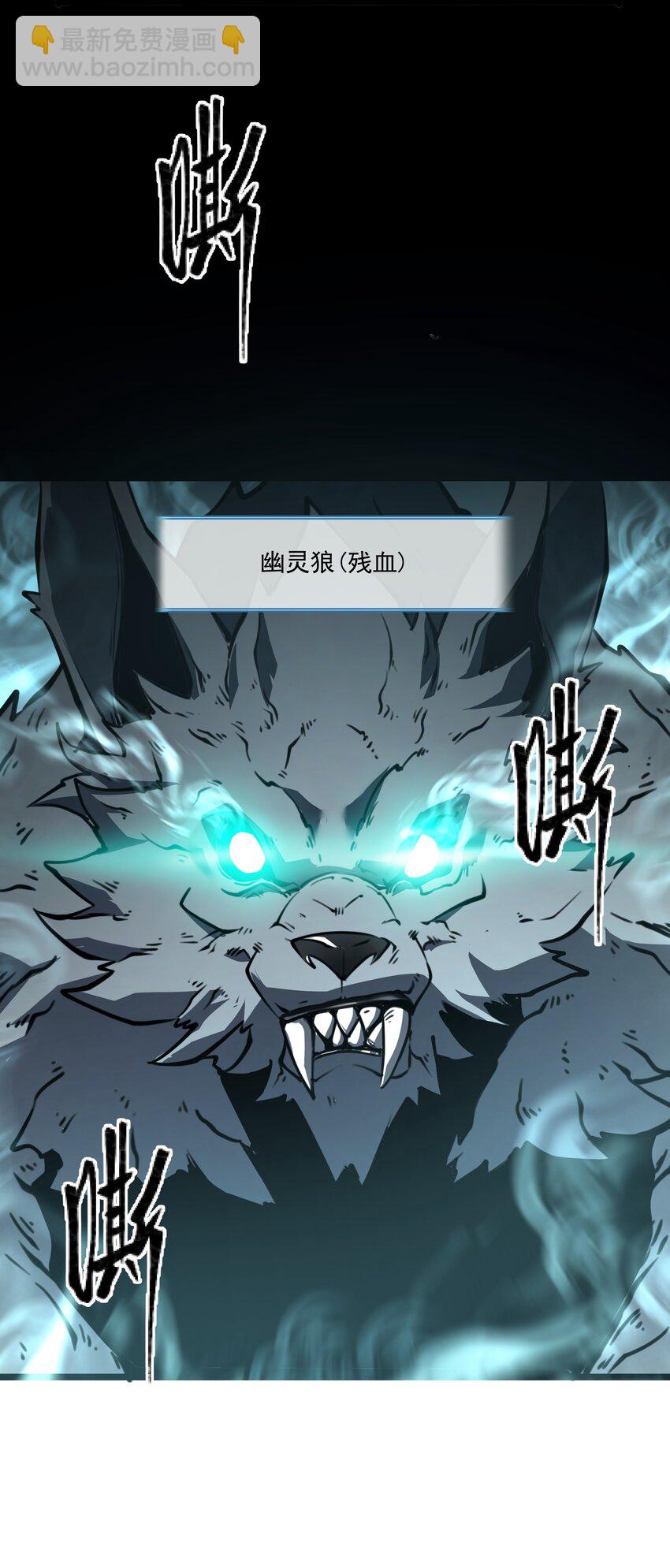 2 隐藏职业&mdash;&mdash;拾荒者！(1/3)-第2话