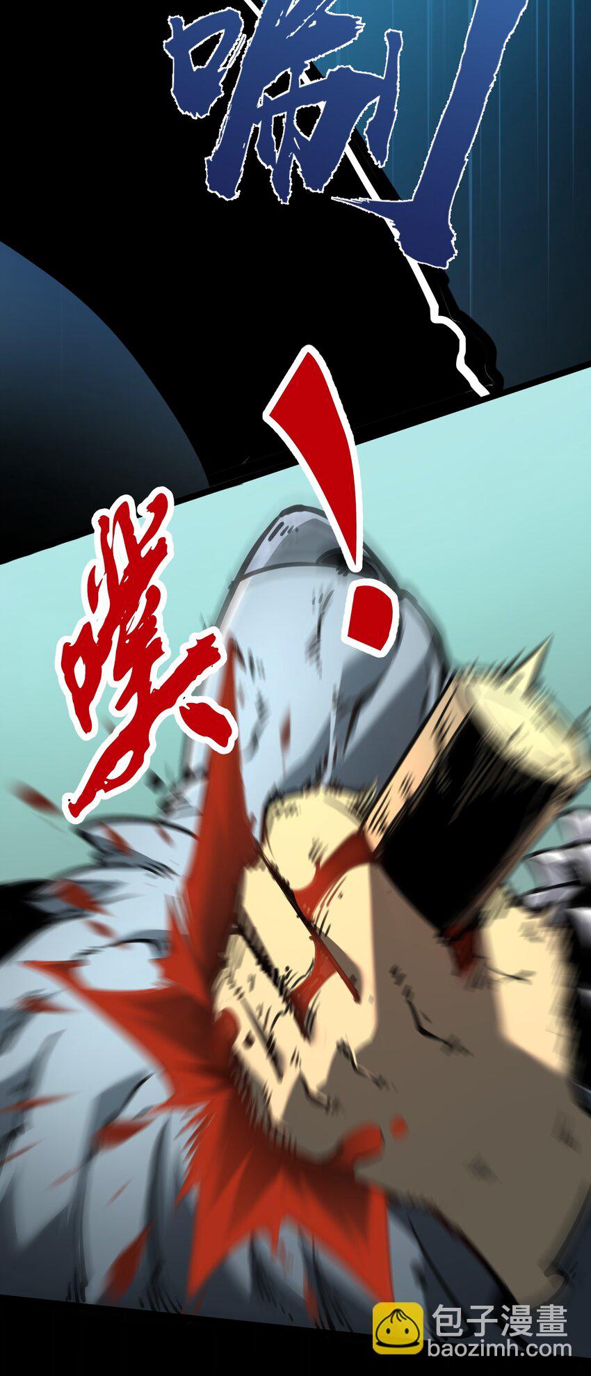 2 隐藏职业&mdash;&mdash;拾荒者！(1/3)-第2话