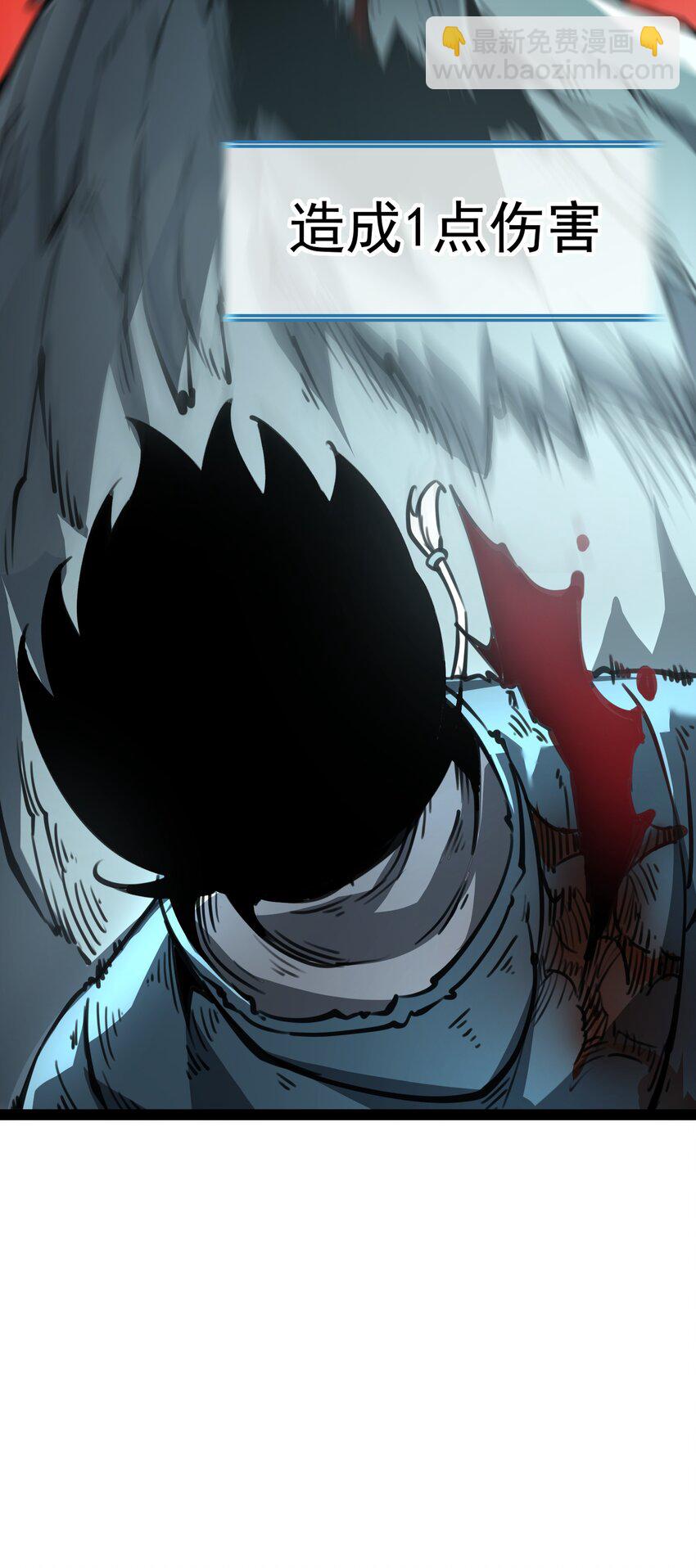 2 隐藏职业&mdash;&mdash;拾荒者！(1/3)-第2话