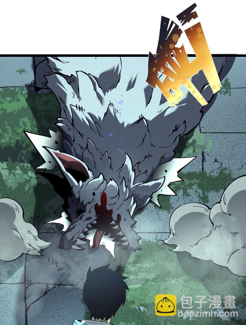 2 隐藏职业&mdash;&mdash;拾荒者！(1/3)-第2话