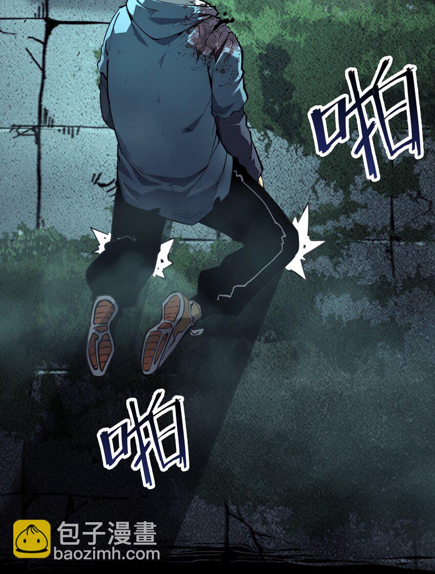 2 隐藏职业&mdash;&mdash;拾荒者！(1/3)-第2话