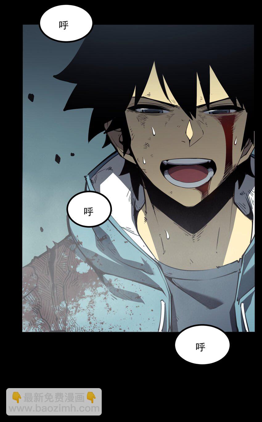 2 隐藏职业&mdash;&mdash;拾荒者！(1/3)-第2话