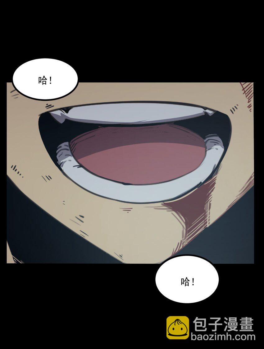 2 隐藏职业&mdash;&mdash;拾荒者！(1/3)-第2话