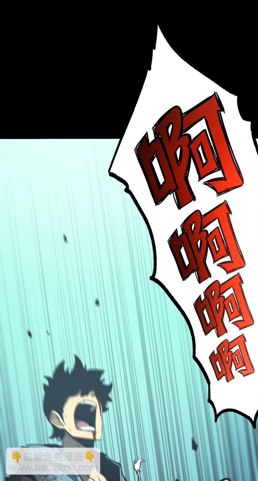 2 隐藏职业&mdash;&mdash;拾荒者！(1/3)-第2话