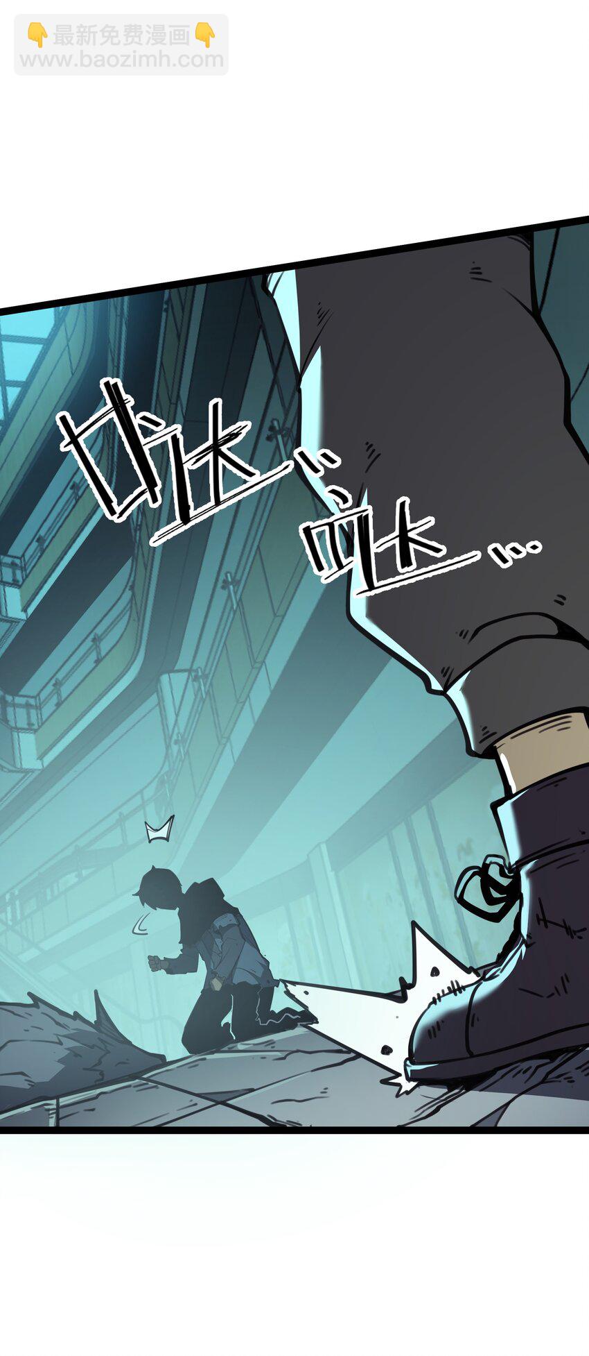 2 隐藏职业&mdash;&mdash;拾荒者！(1/3)-第2话