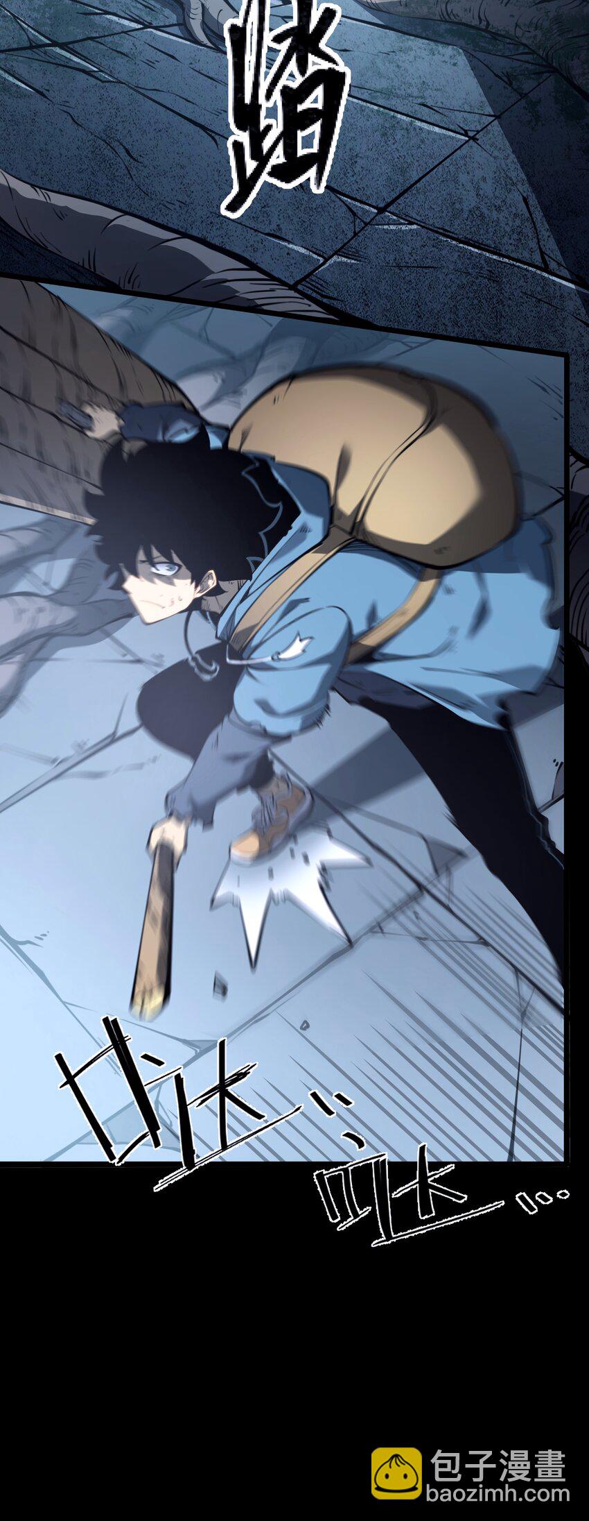 2 隐藏职业&mdash;&mdash;拾荒者！(1/3)-第2话