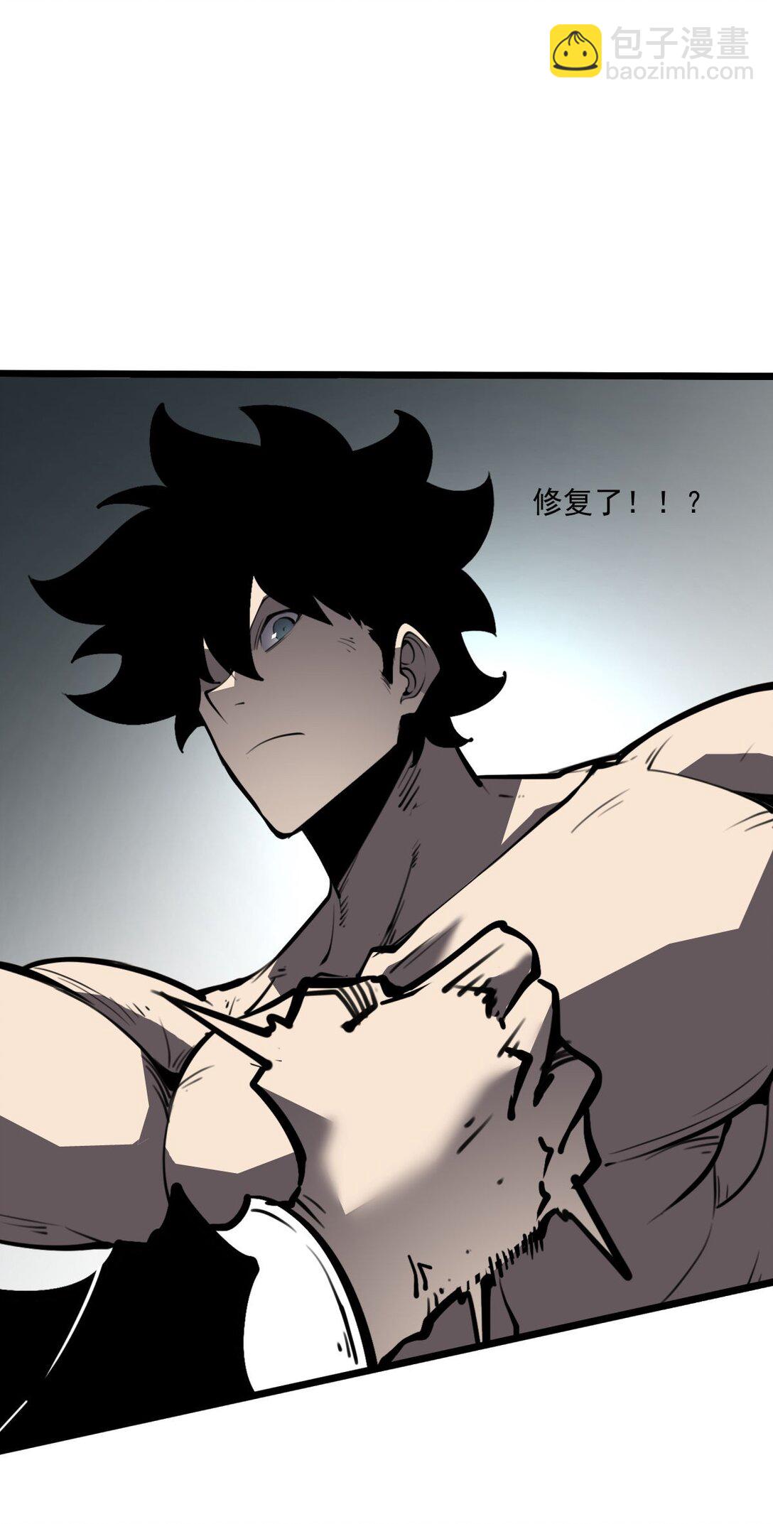 20 侦测到B0SS罗德里戈&middot;凯撒(1/2)-第20话