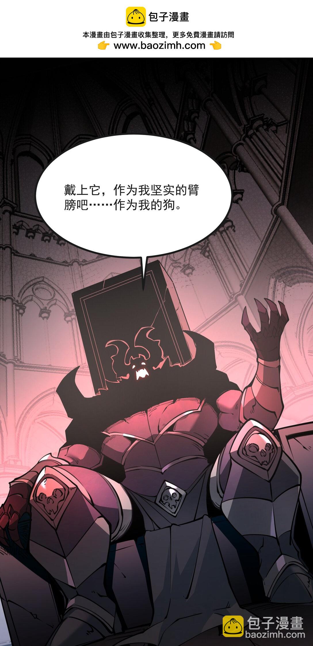 20 侦测到B0SS罗德里戈&middot;凯撒(1/2)-第20话