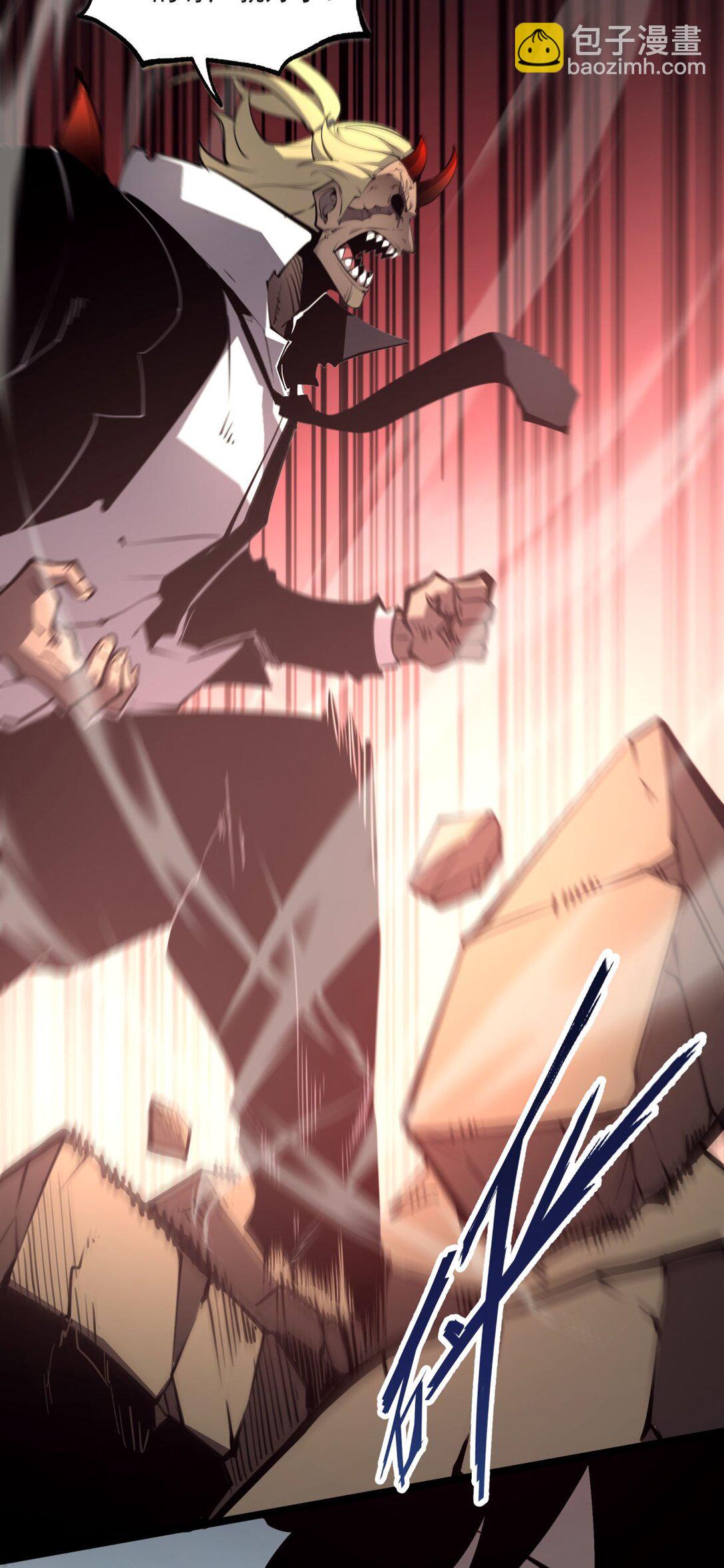 20 侦测到B0SS罗德里戈&middot;凯撒(1/2)-第20话