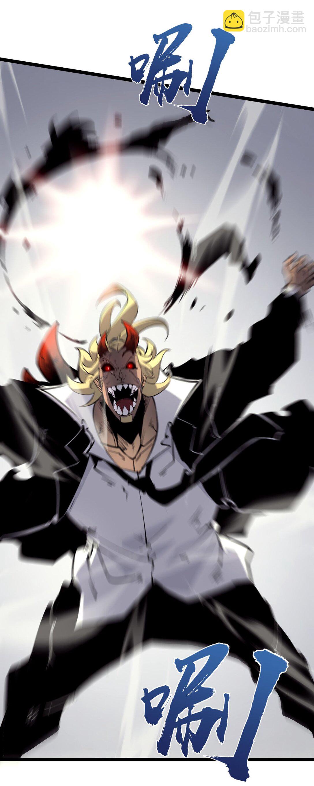 20 侦测到B0SS罗德里戈&middot;凯撒(1/2)-第20话